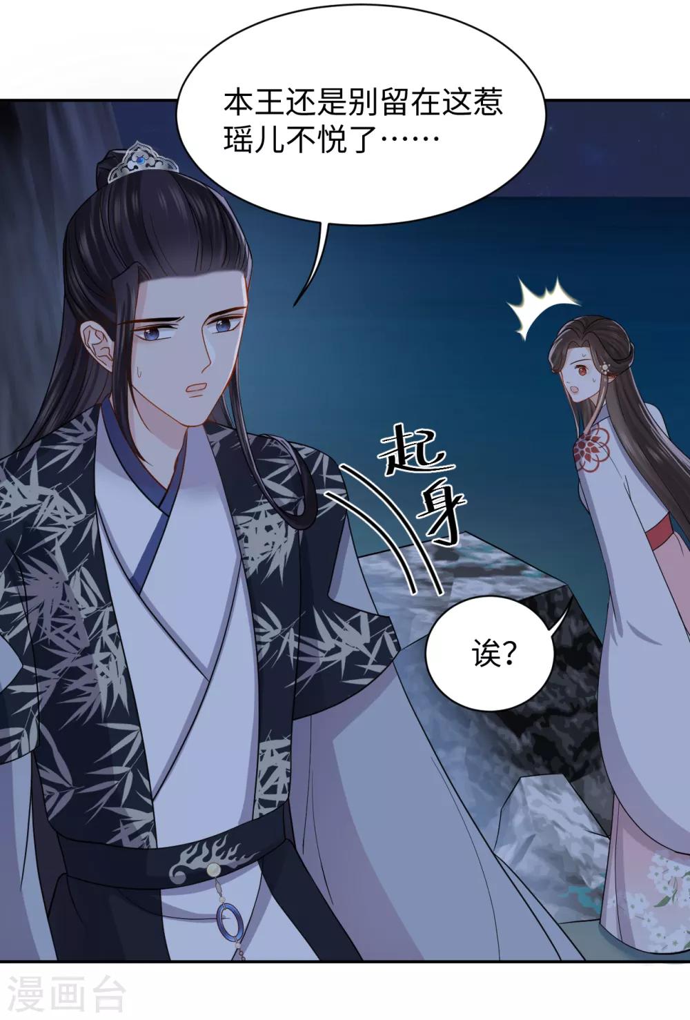 第39话 助攻-第39话