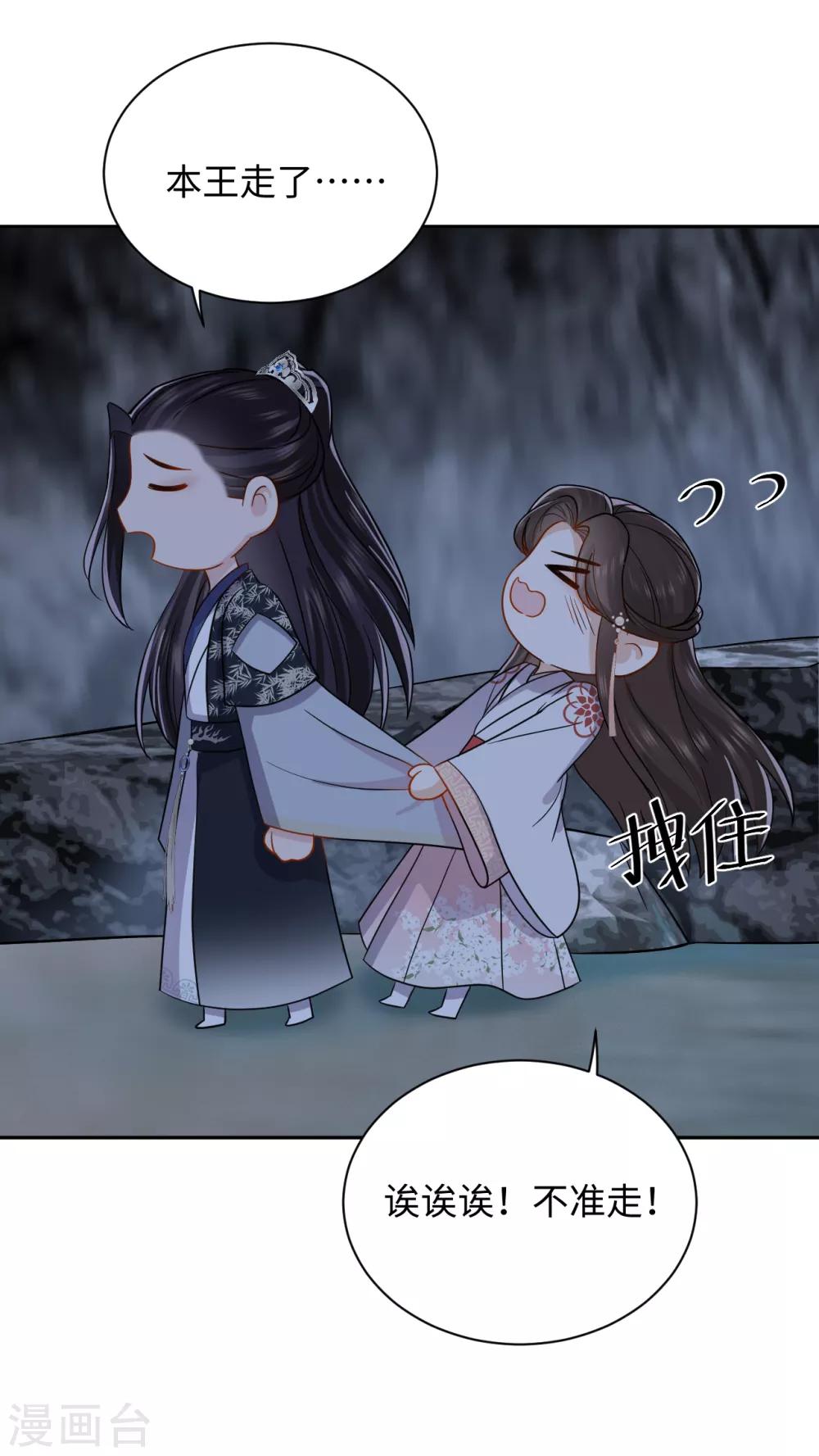 第39话 助攻-第39话