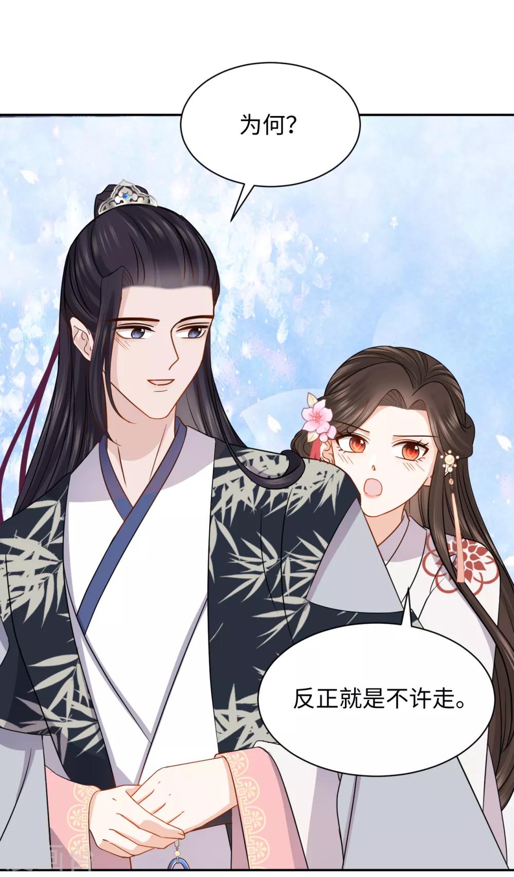第39话 助攻-第39话