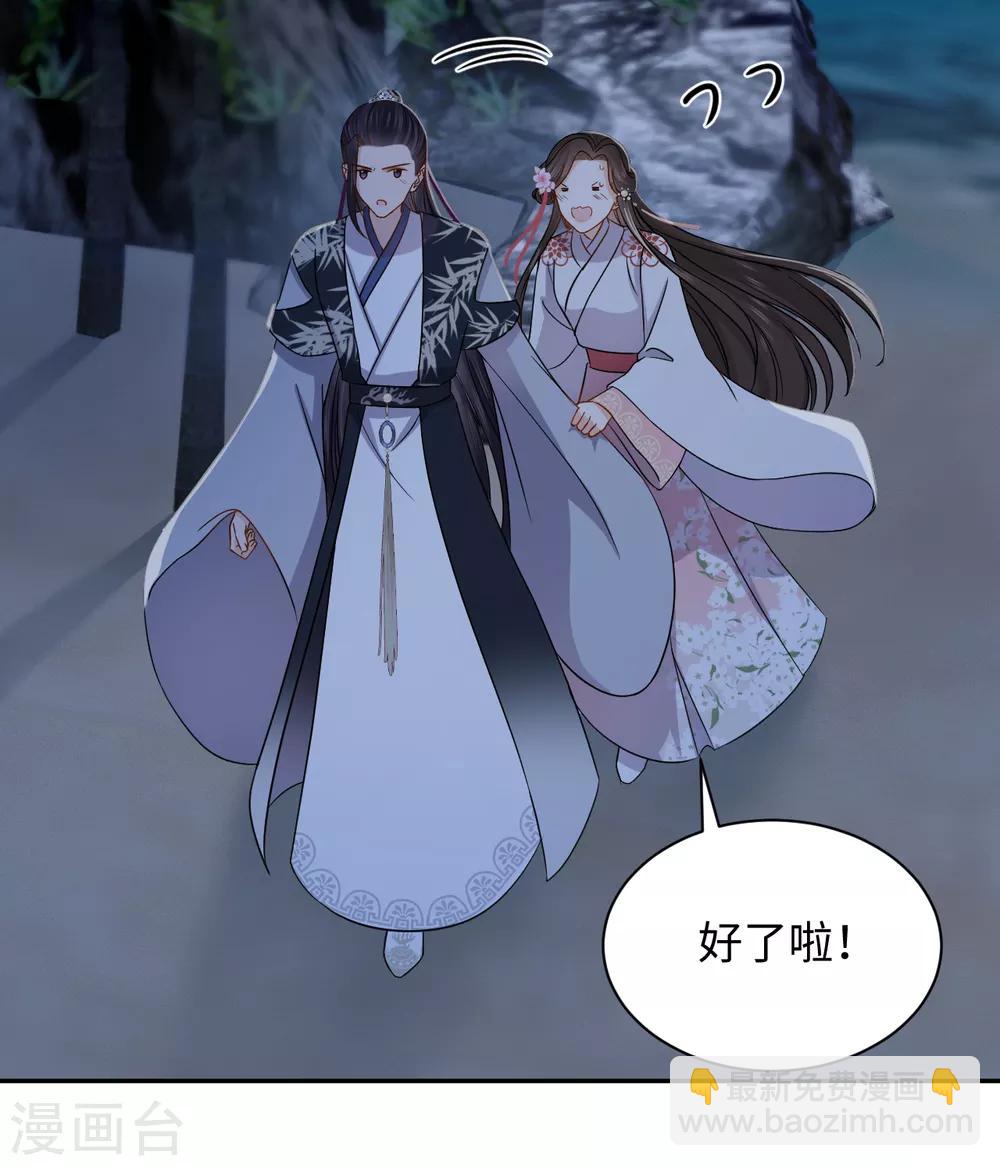 第39话 助攻-第39话