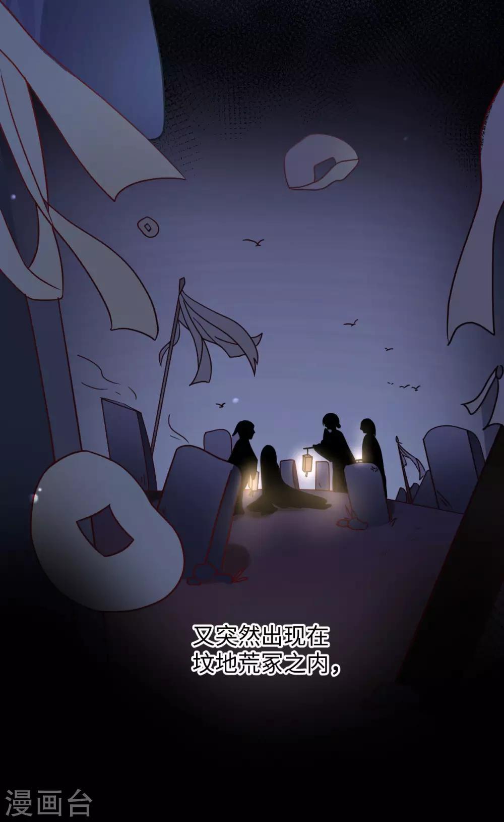第5话 缠身(1/2)-第5话