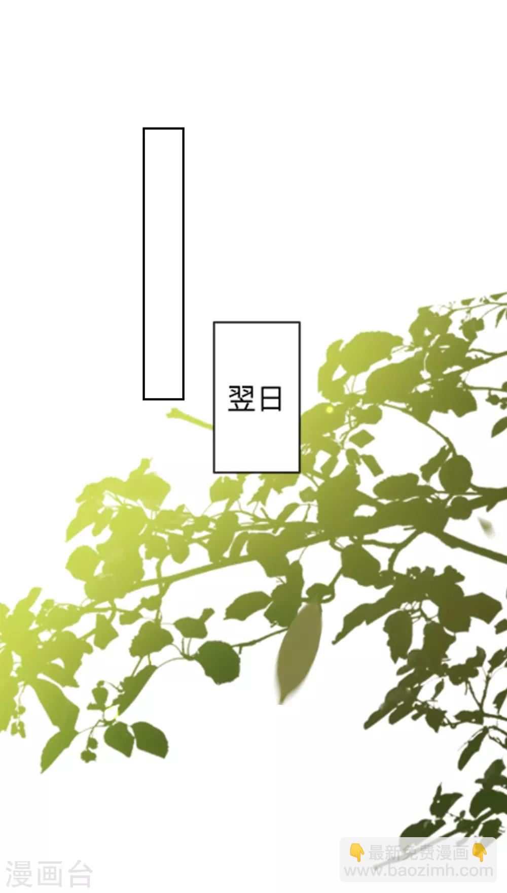 第5话 缠身(1/2)-第5话