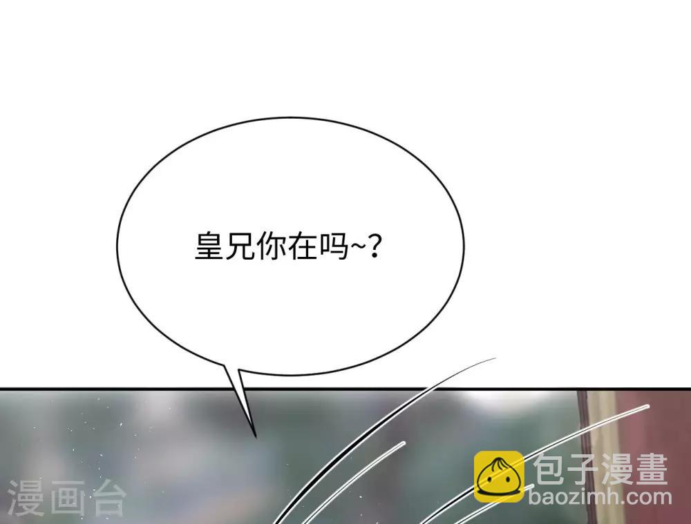 第5话 缠身(1/2)-第5话