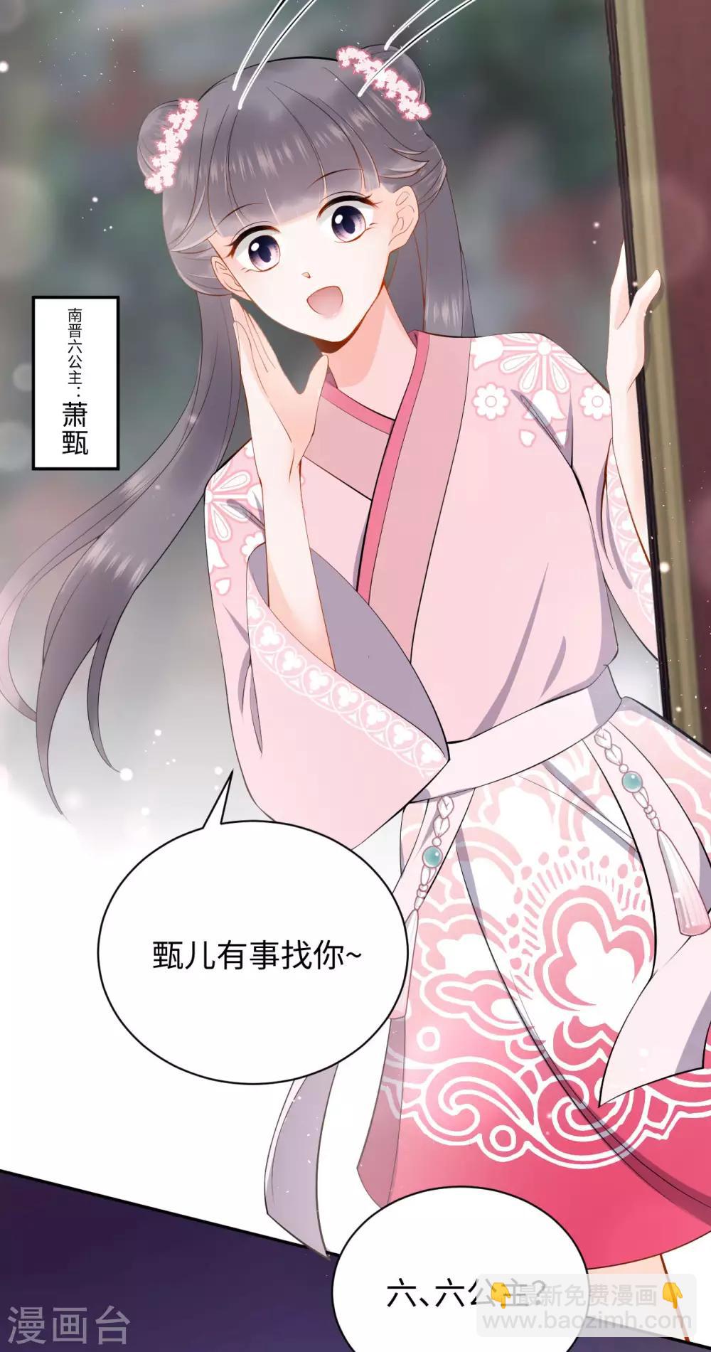 第5话 缠身(1/2)-第5话