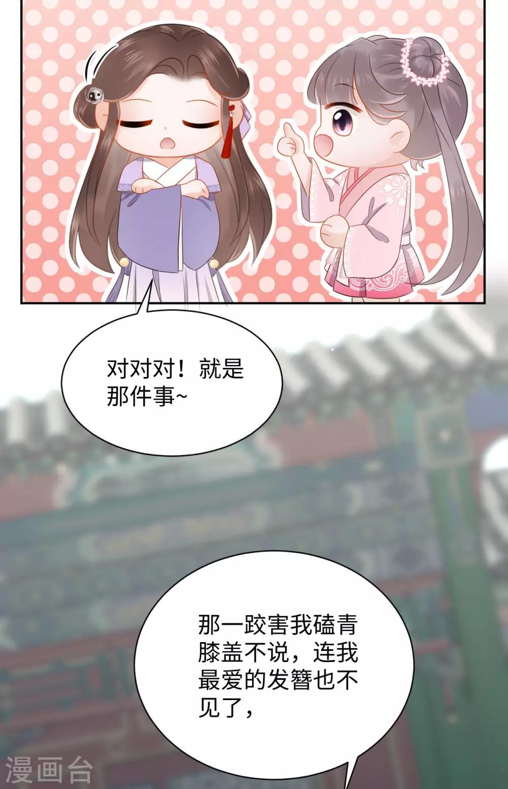 第5话 缠身(1/2)-第5话
