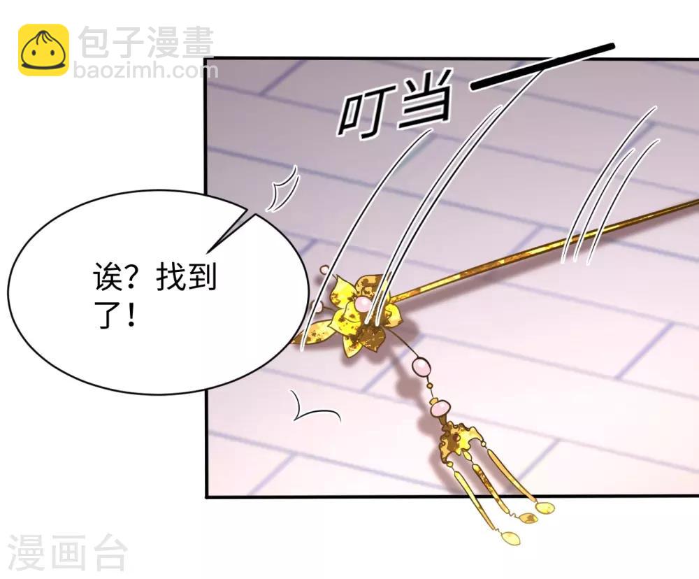 第5话 缠身(1/2)-第5话