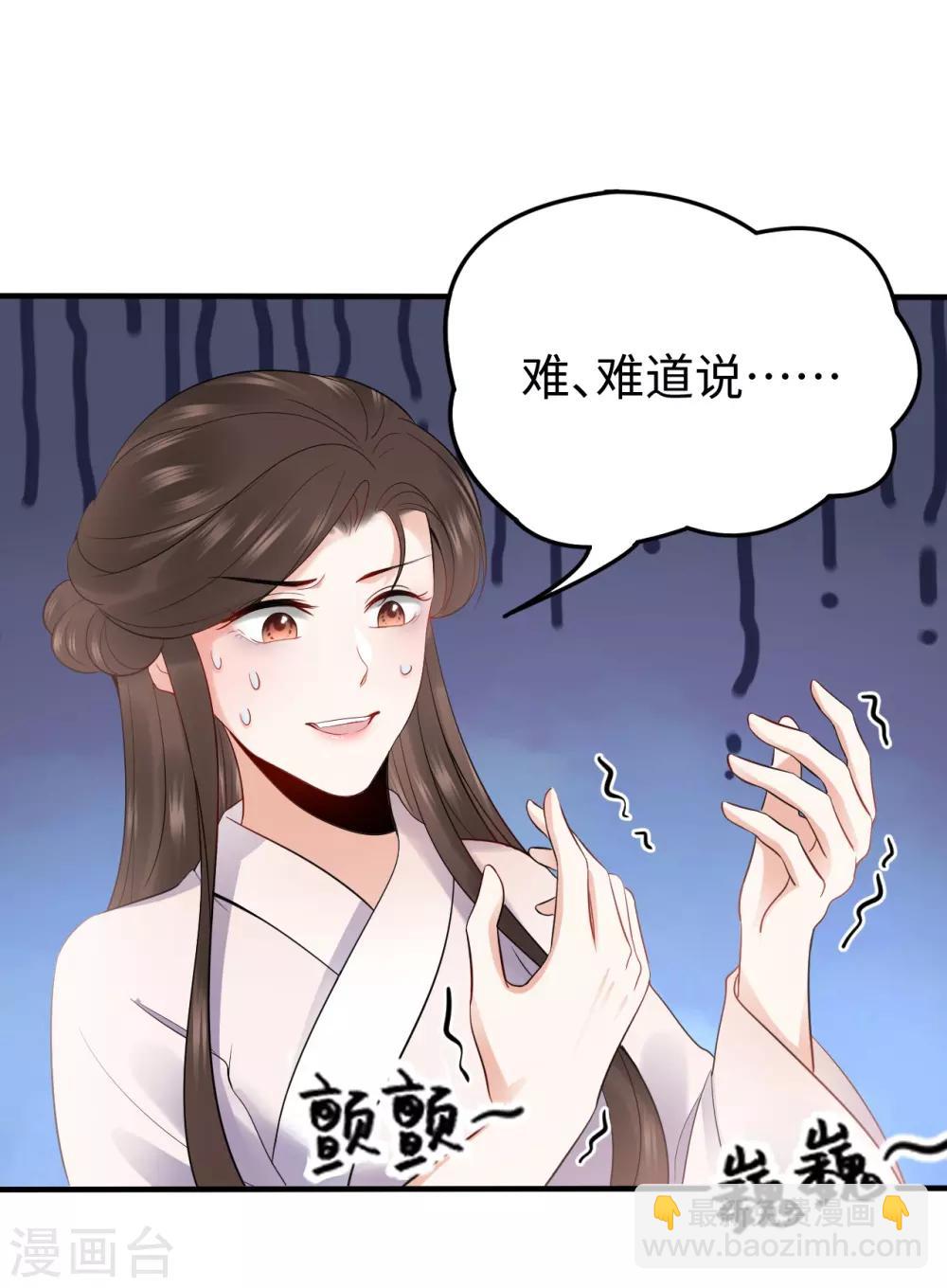第5话 缠身(1/2)-第5话