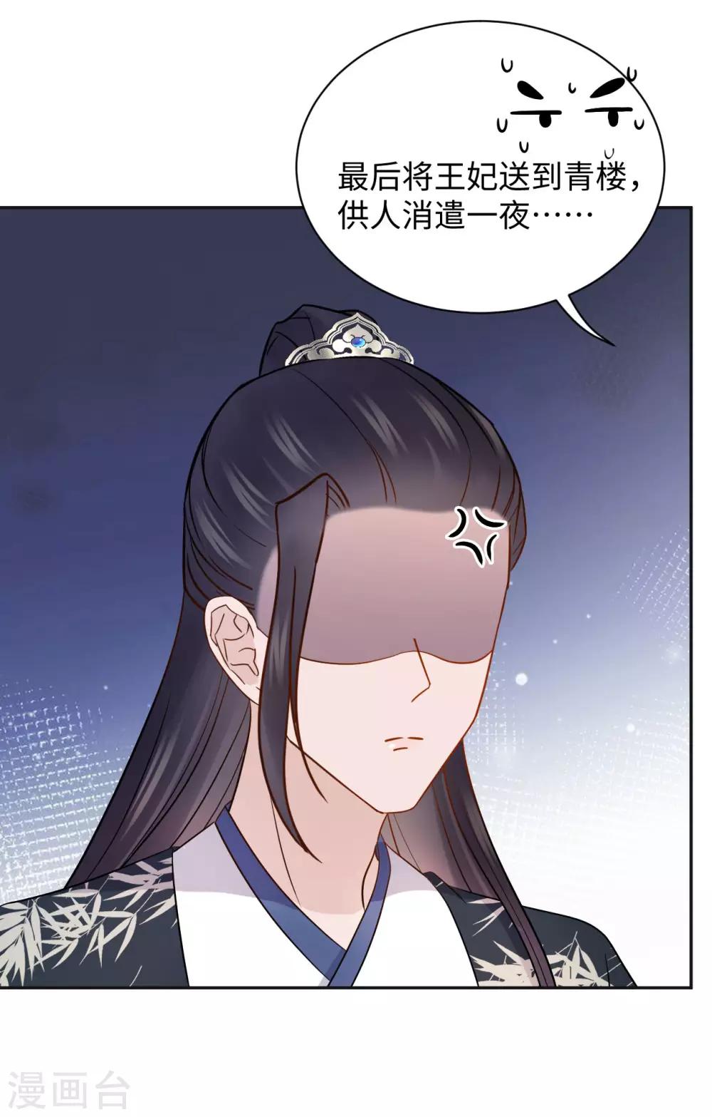 第41话 救美-第41话