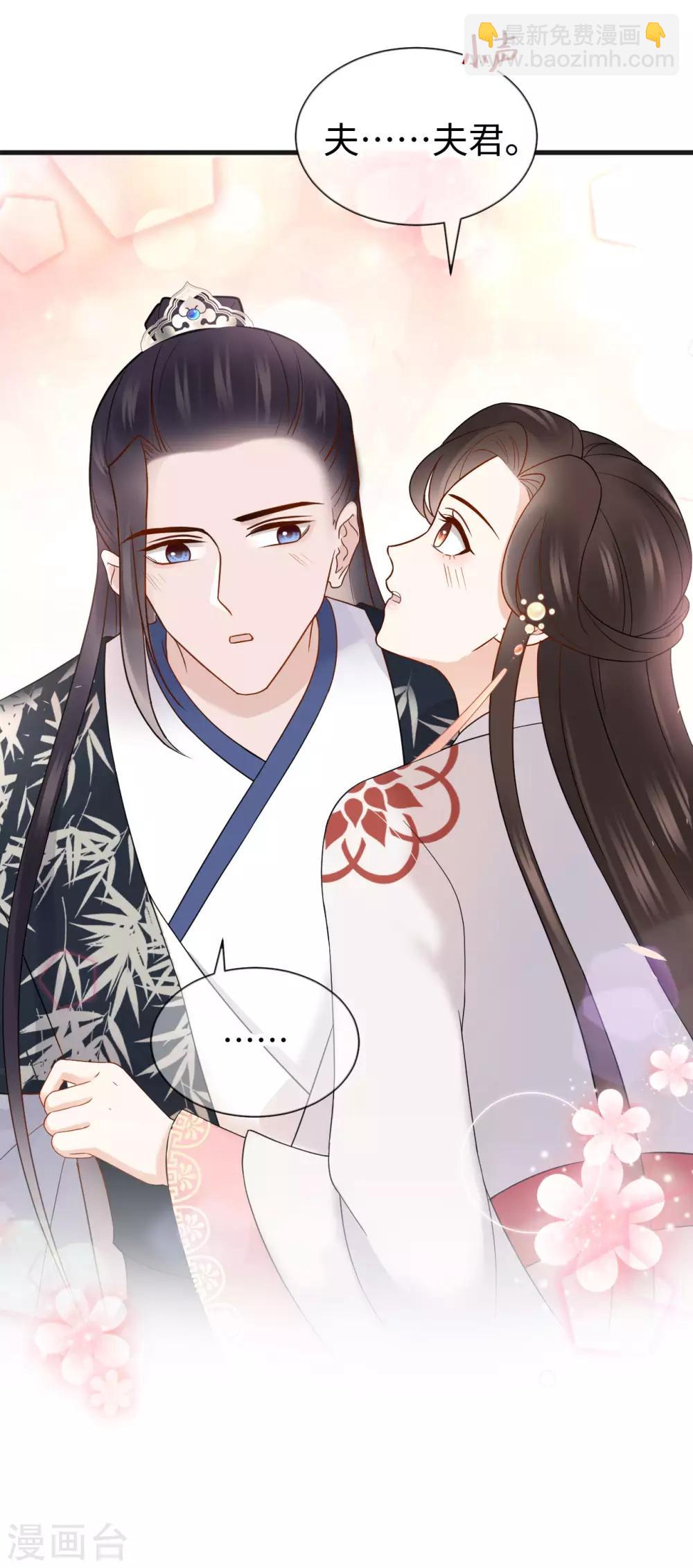 第41话 救美-第41话