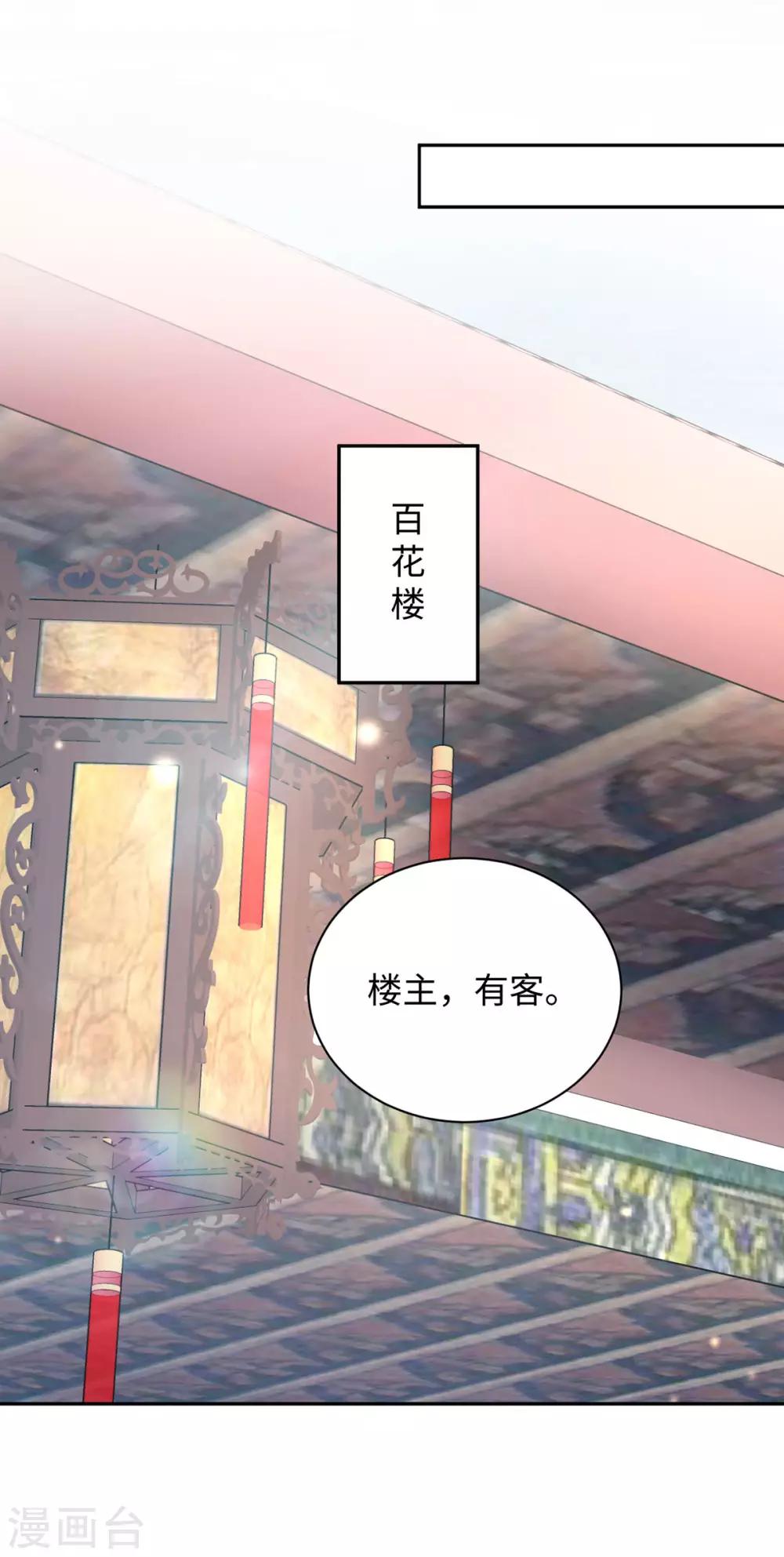 第43话 害怕-第43话
