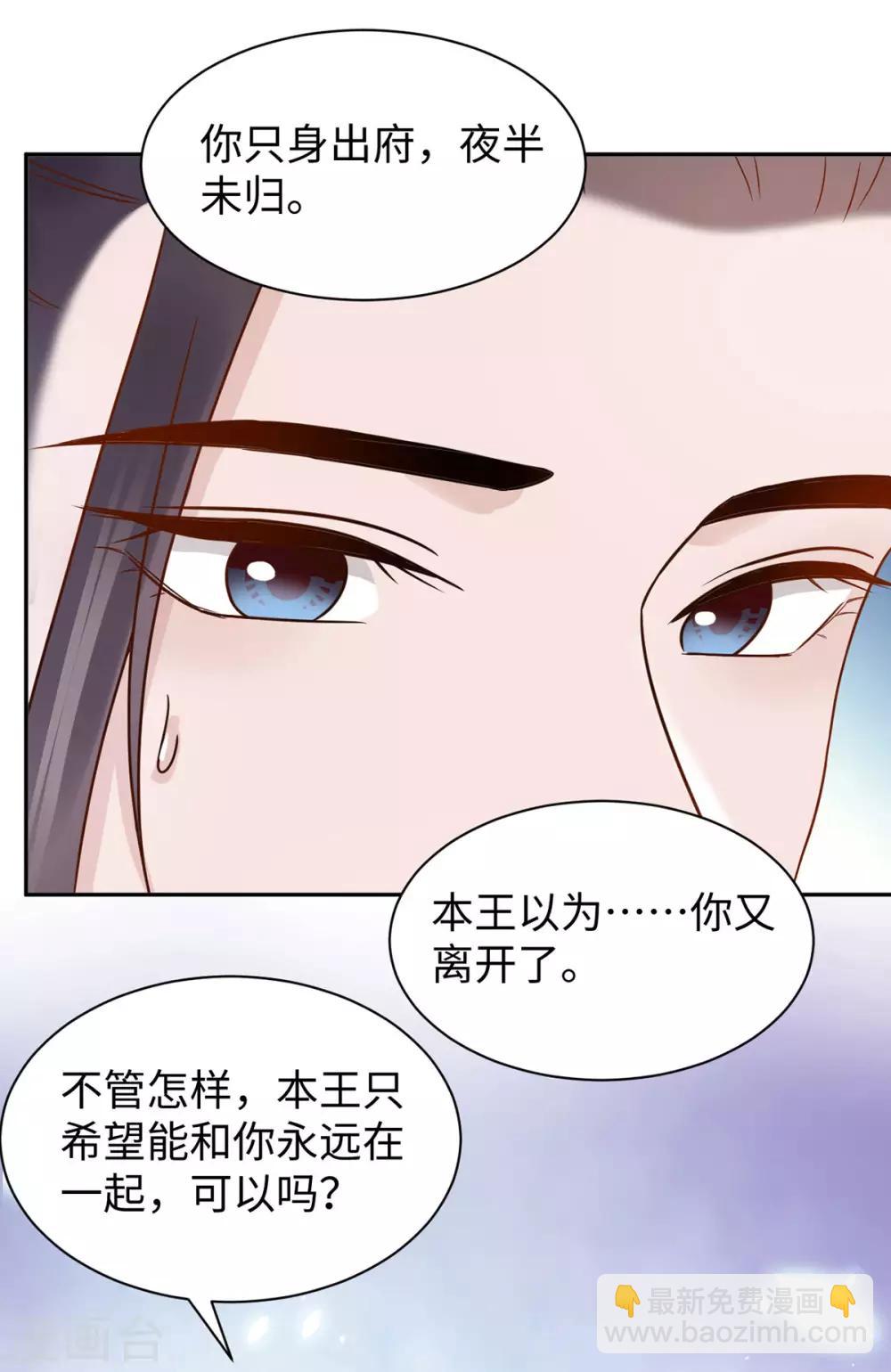 第43话 害怕-第43话