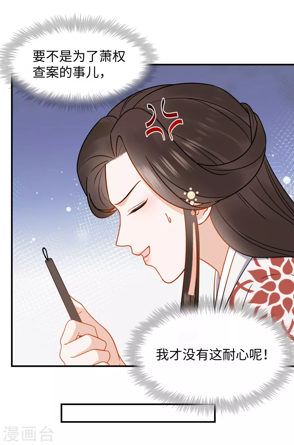 第45话 考验-第45话