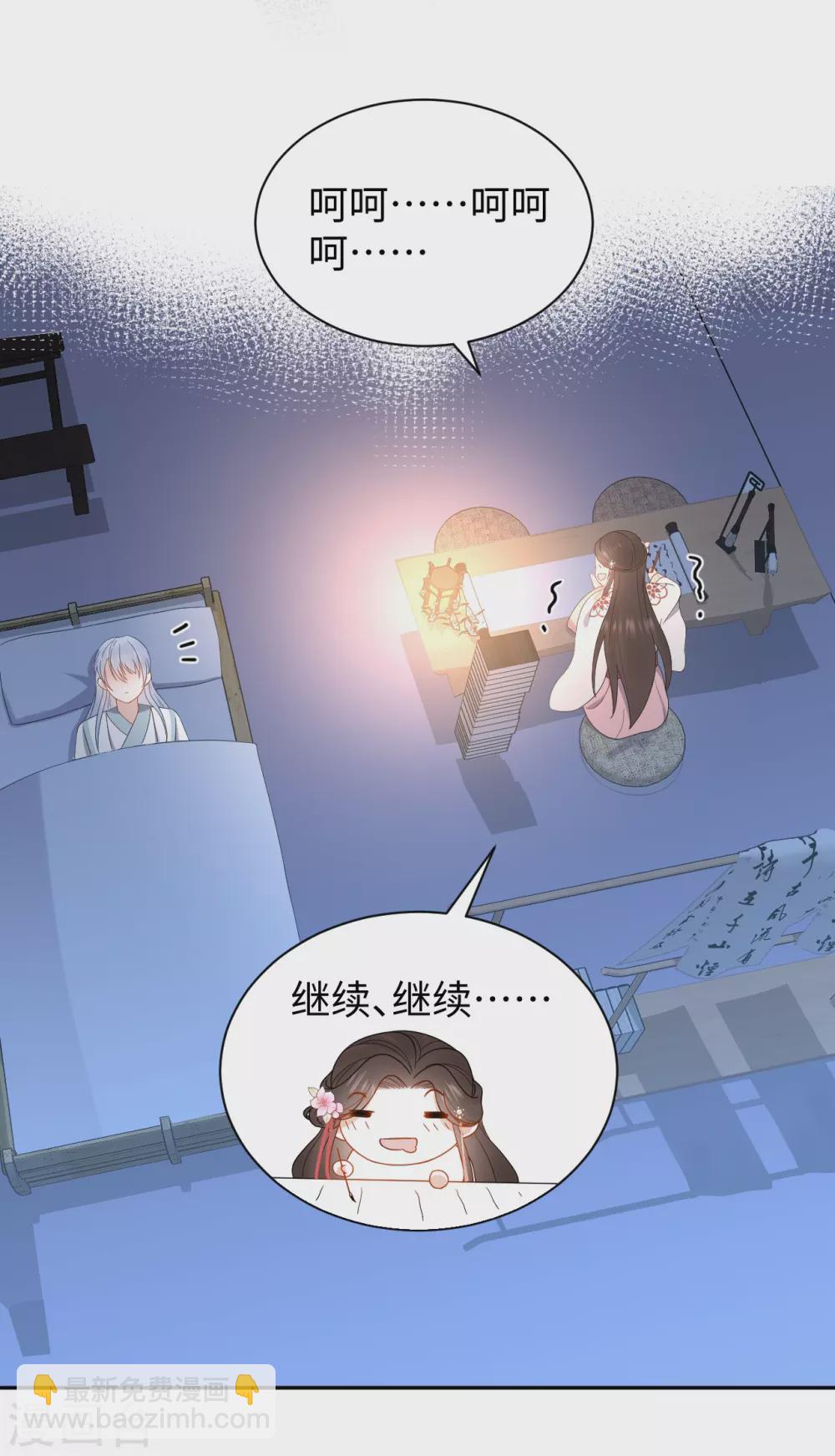 第45话 考验-第45话