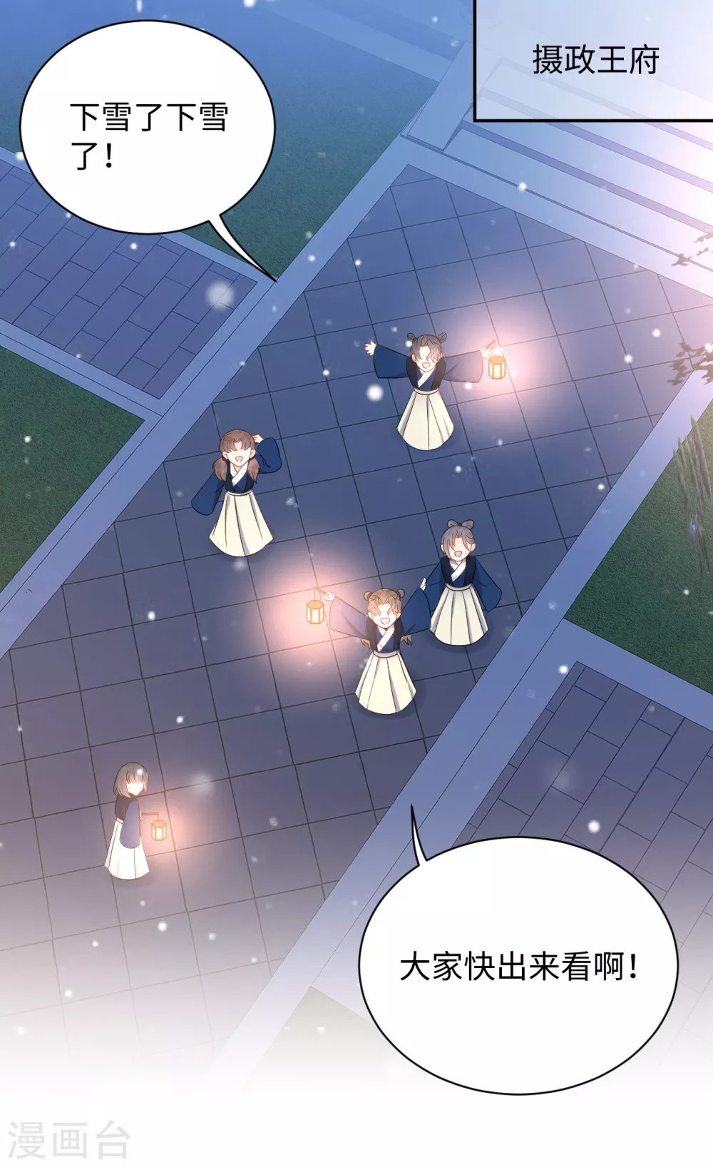 第45话 考验-第45话