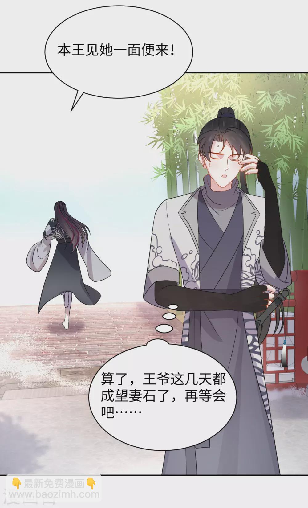 第47话 误会-第47话