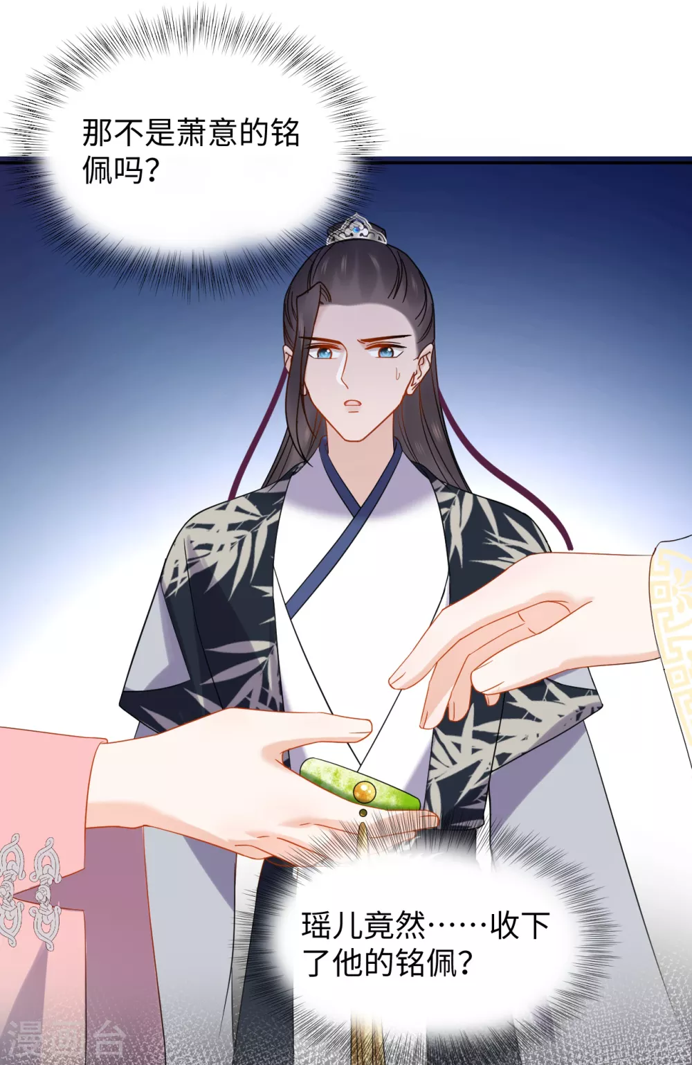 第47话 误会-第47话