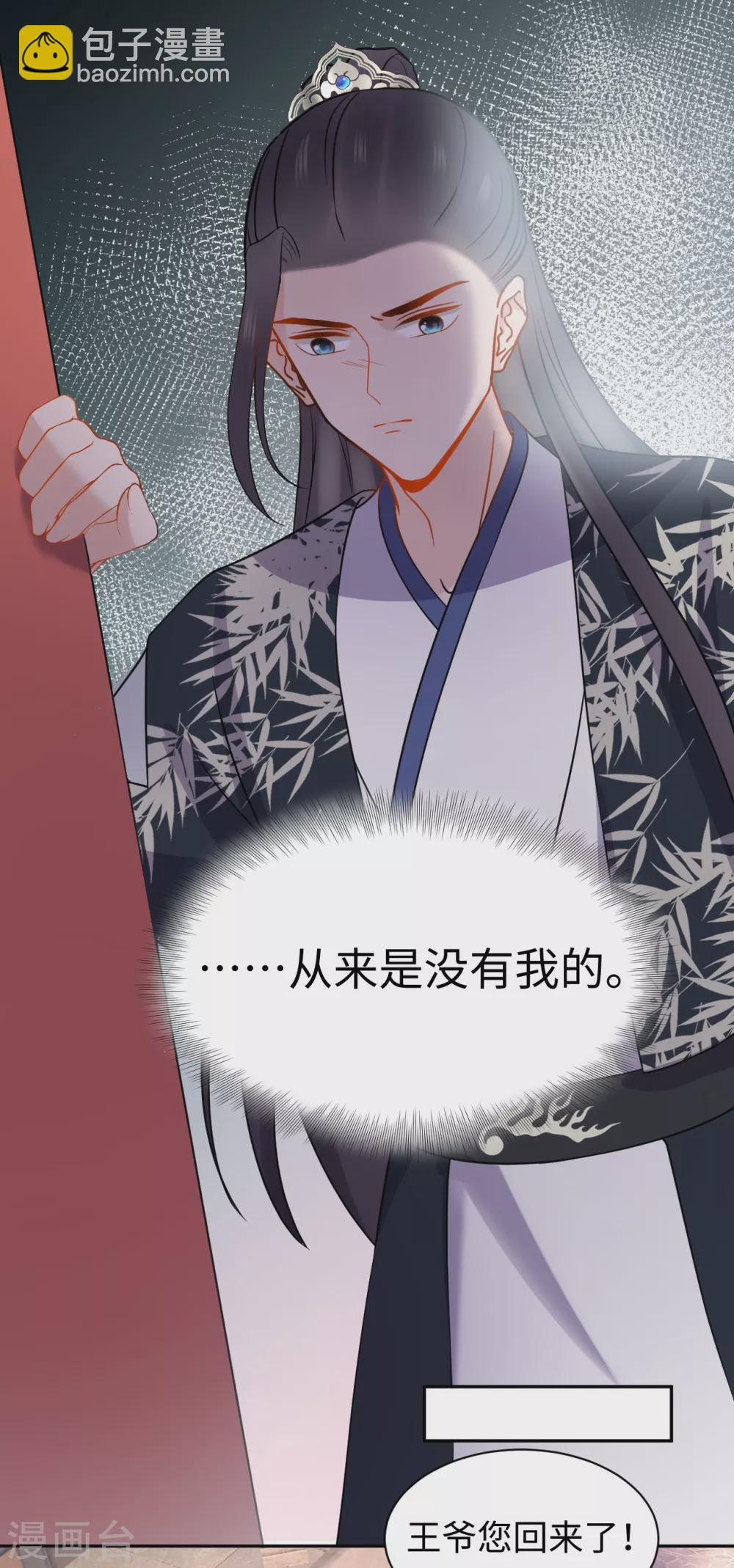 第47话 误会-第47话