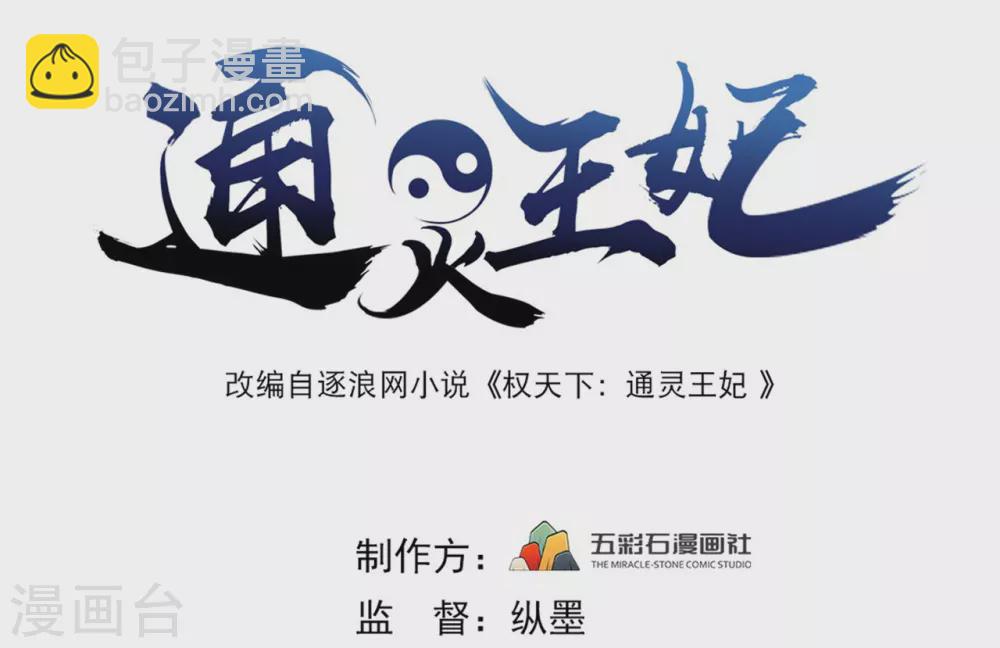 第47话 误会-第47话