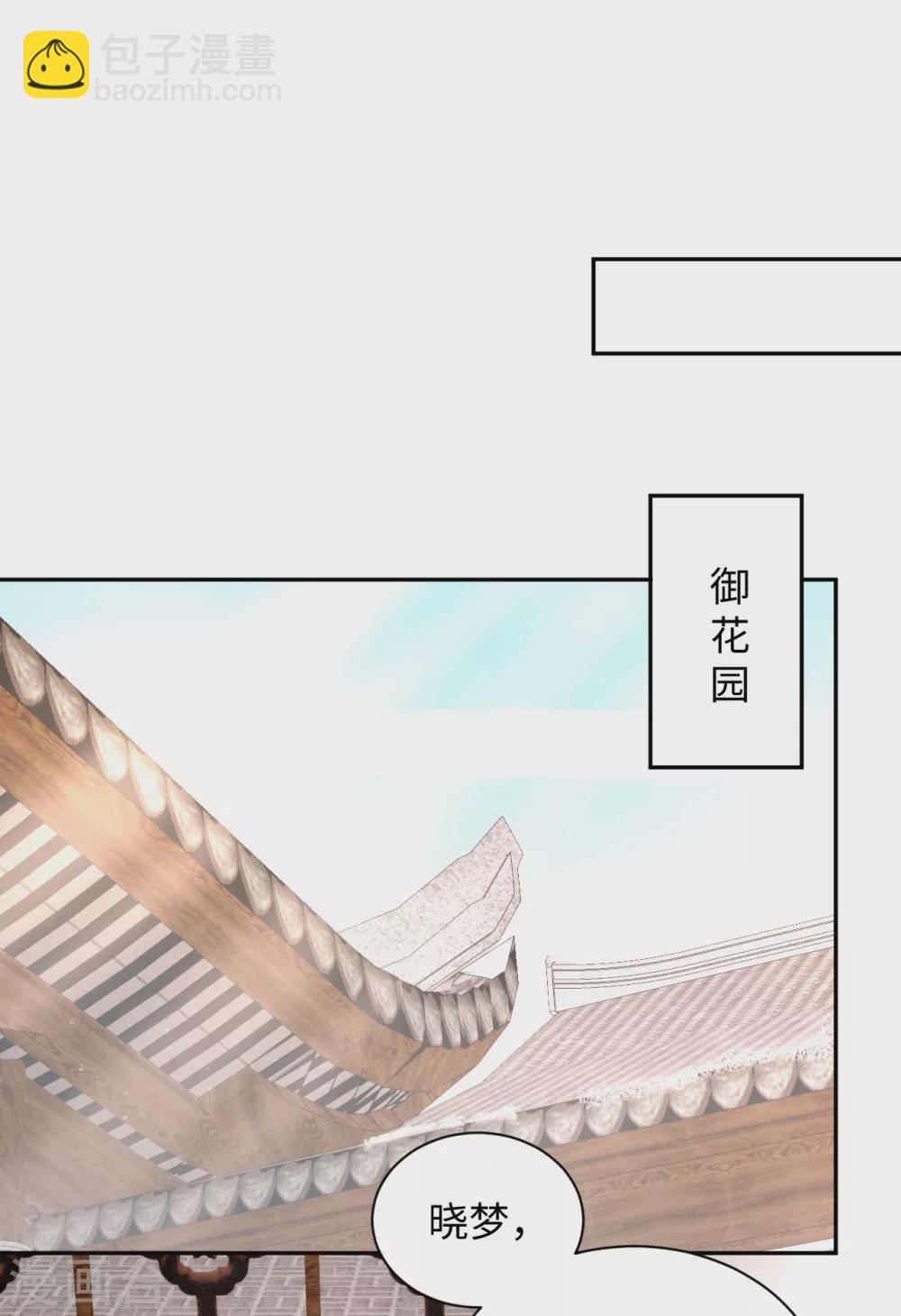 第47话 误会-第47话