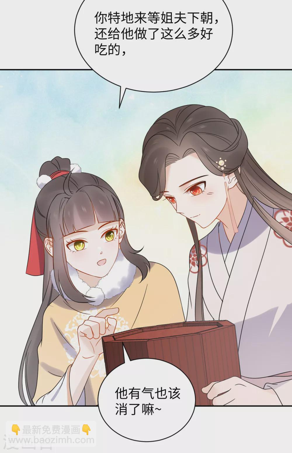 第47话 误会-第47话