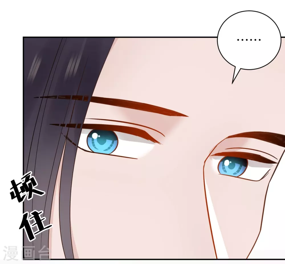 第47话 误会-第47话