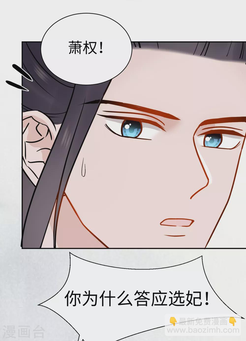第47话 误会-第47话