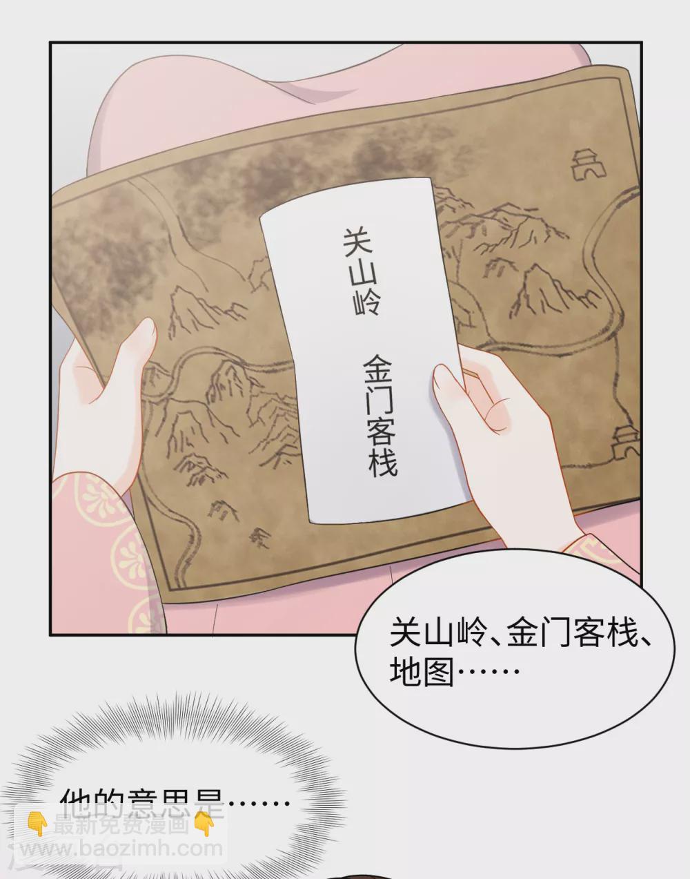 第47话 误会-第47话