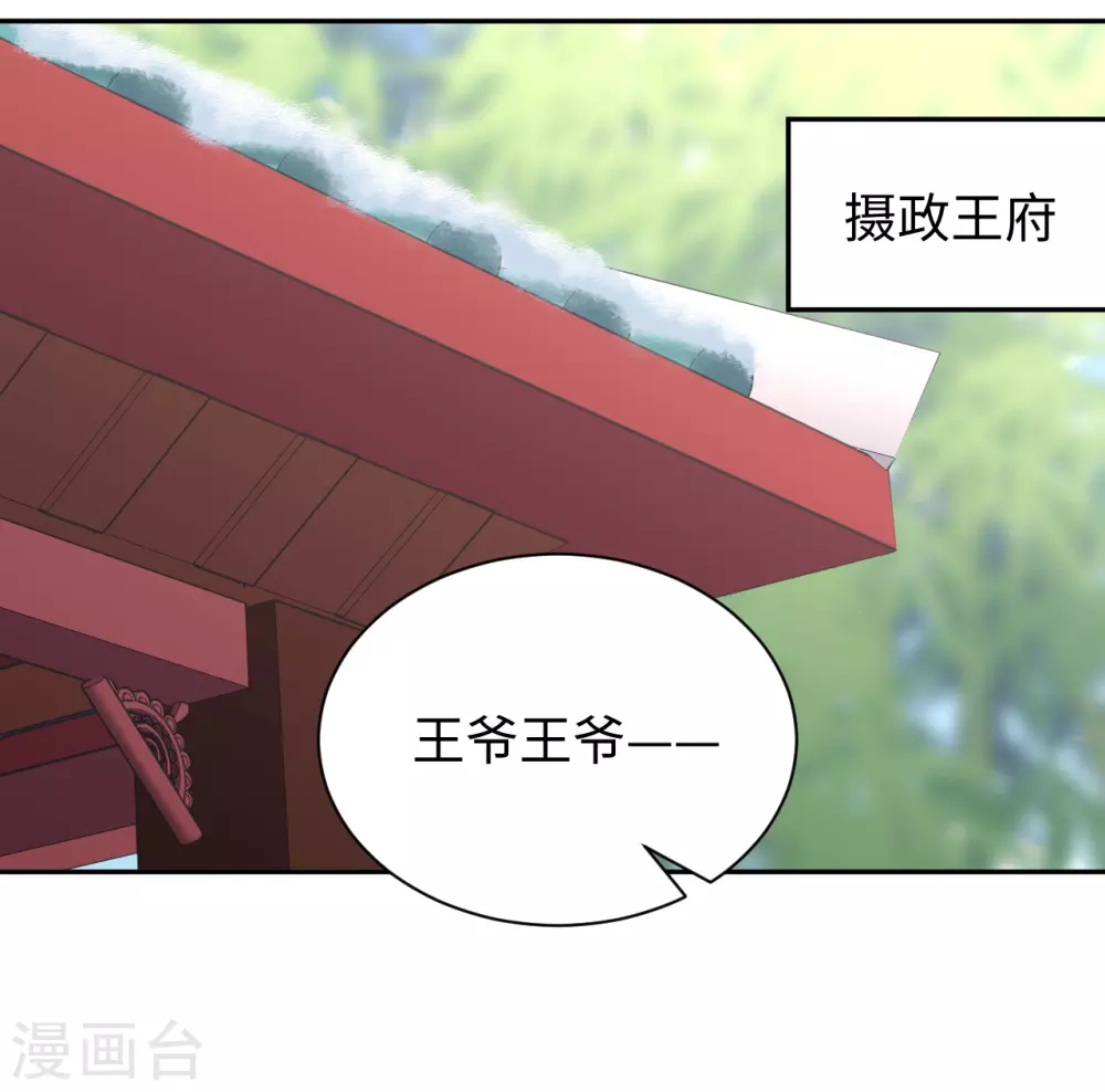 第47话 误会-第47话