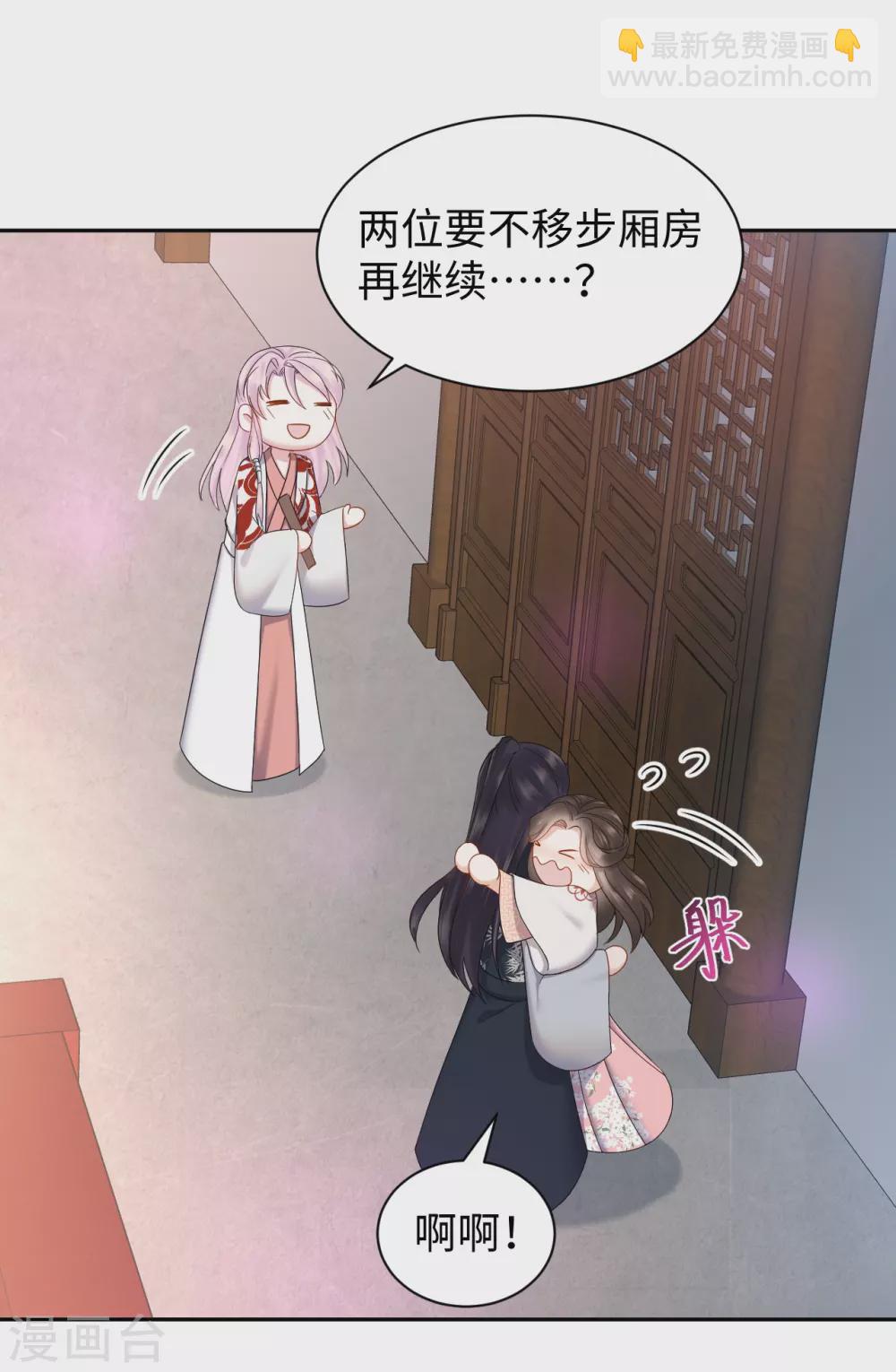 第49话 游玩-第49话