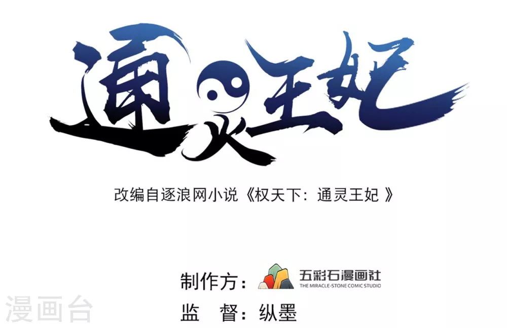 第49话 游玩-第49话