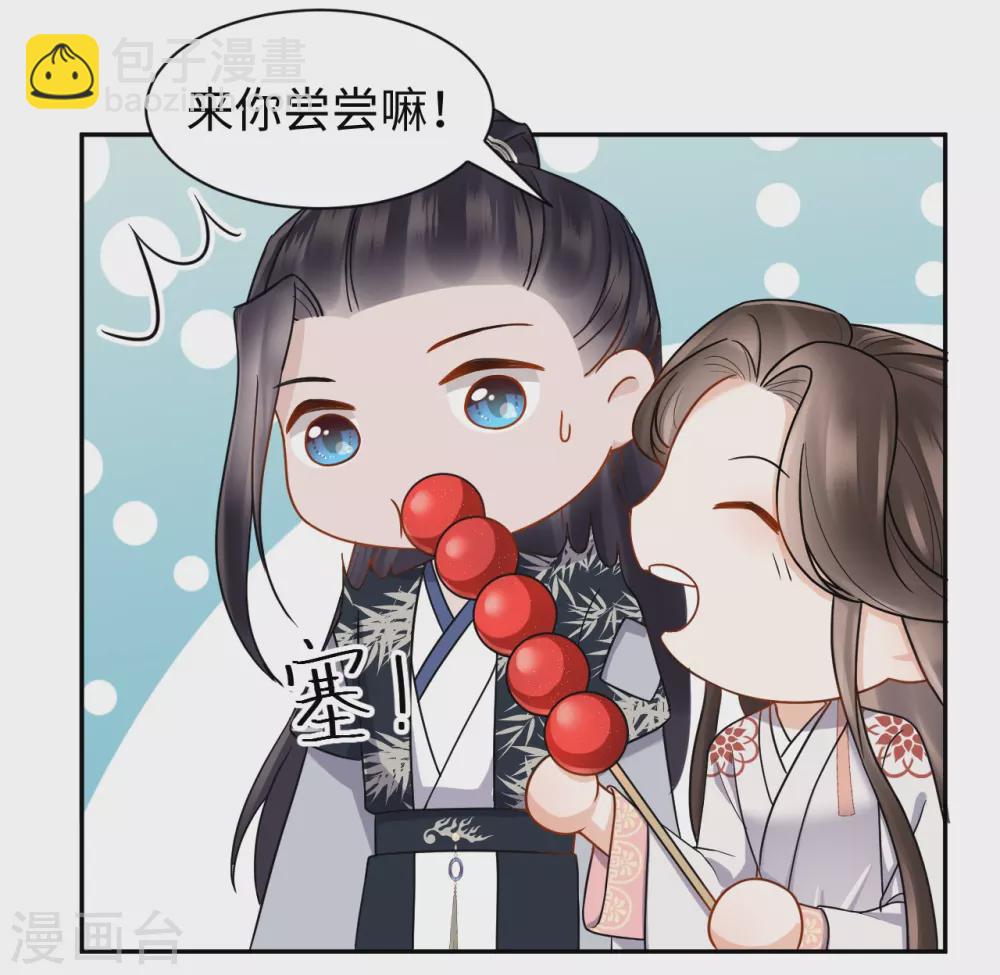 第49话 游玩-第49话