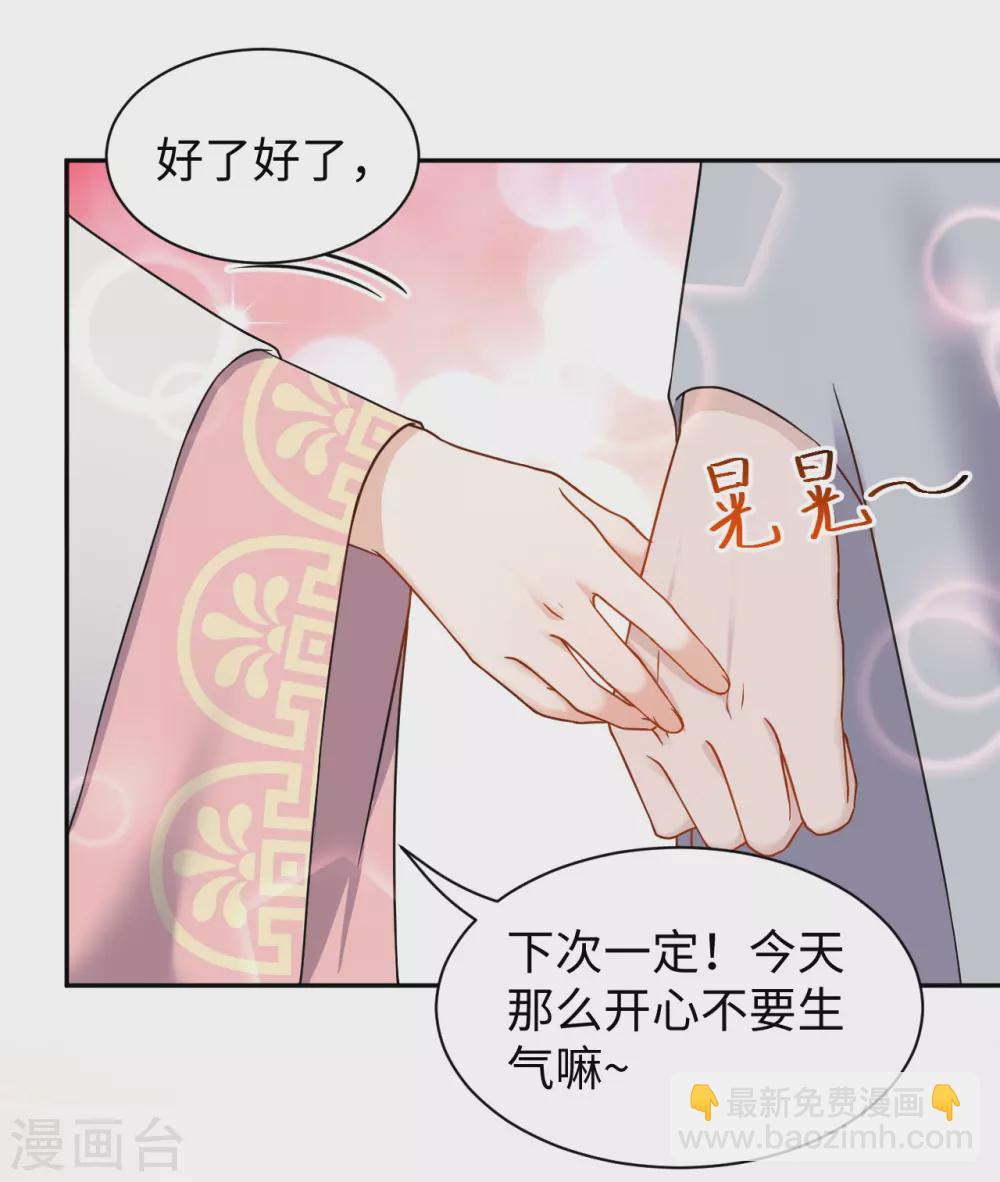 第49话 游玩-第49话
