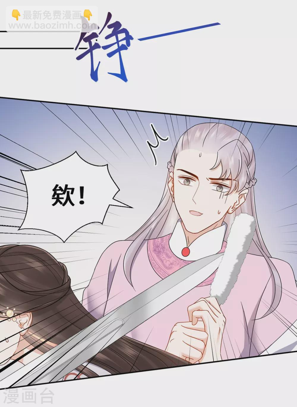 第49话 游玩-第49话