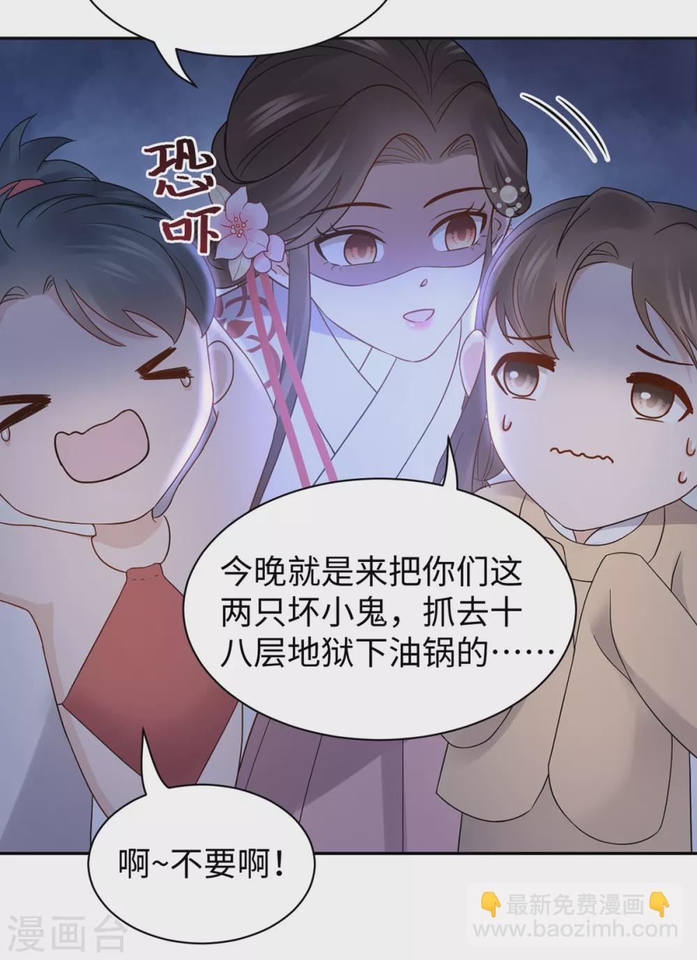 第51话 求婚-第51话