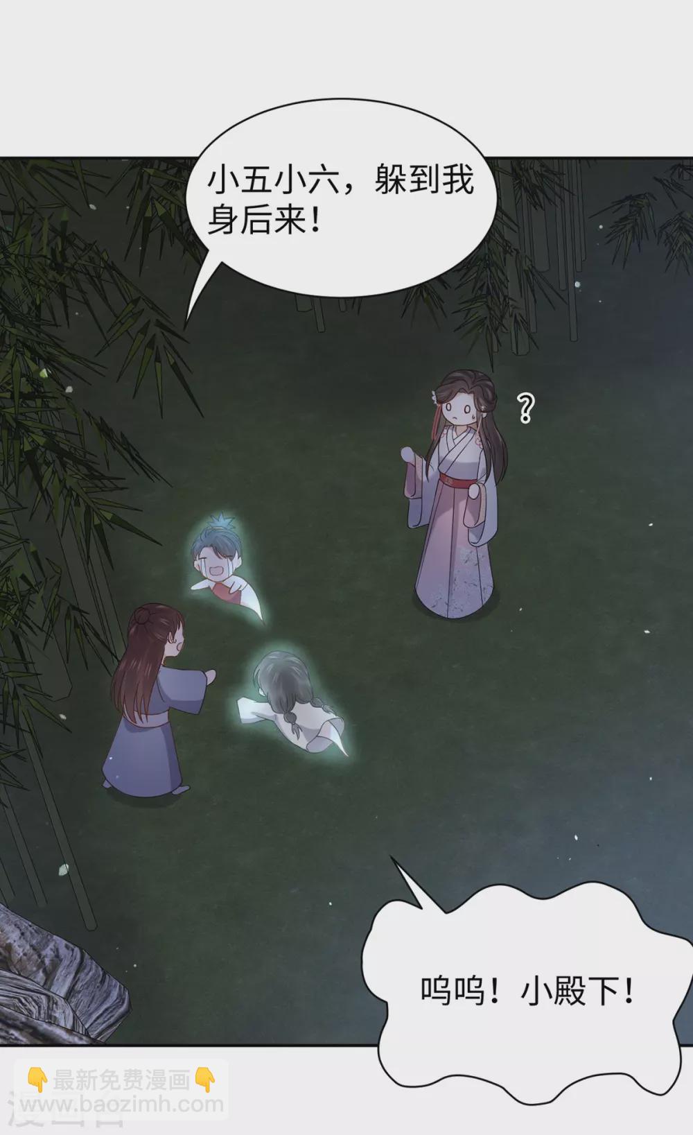 第51话 求婚-第51话