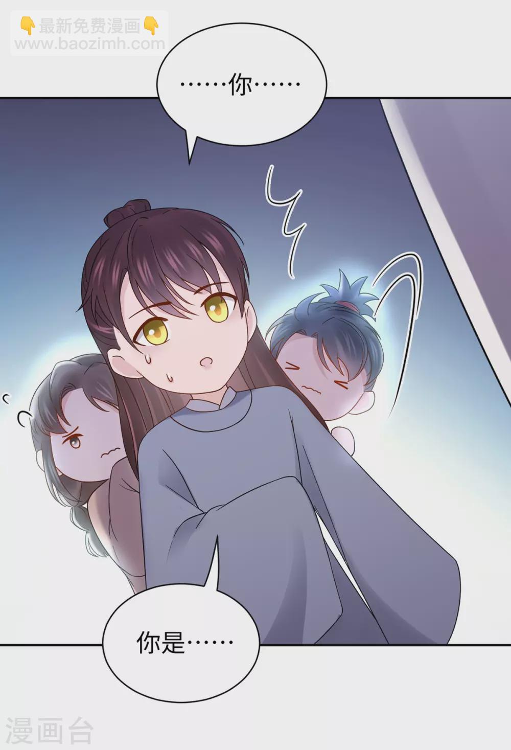 第51话 求婚-第51话