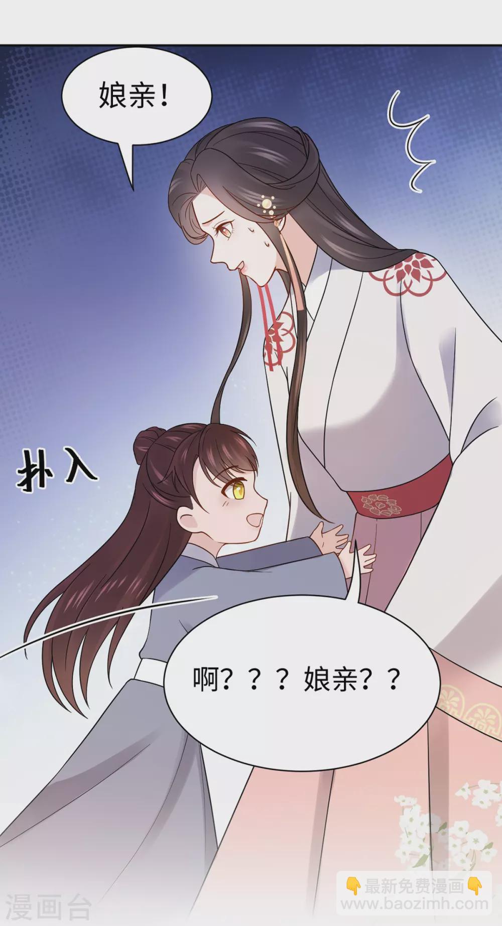 第51话 求婚-第51话