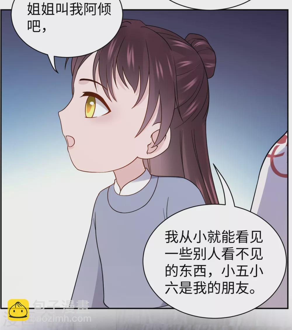 第51话 求婚-第51话