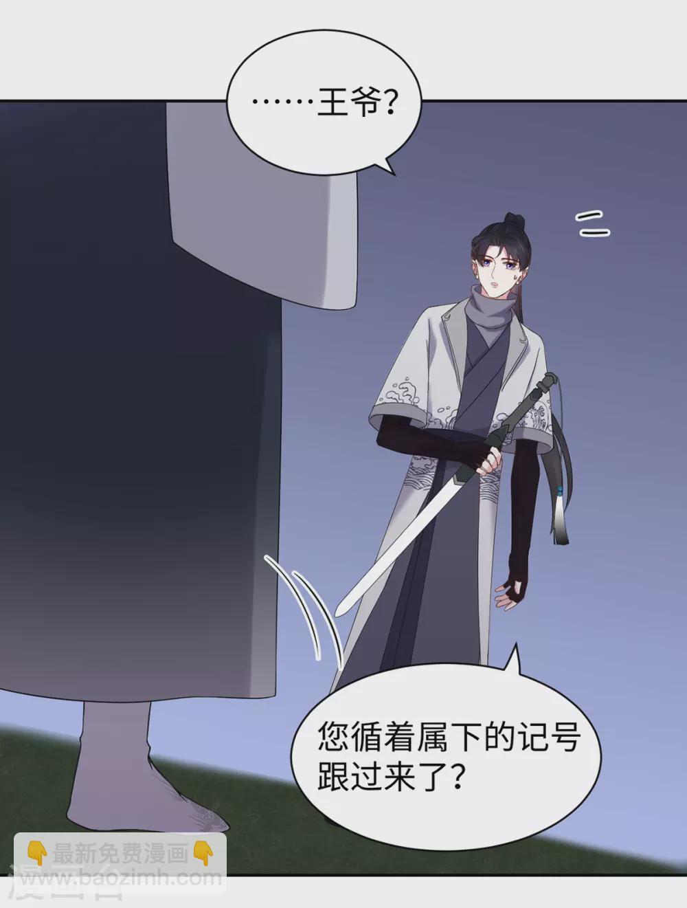 第51话 求婚-第51话