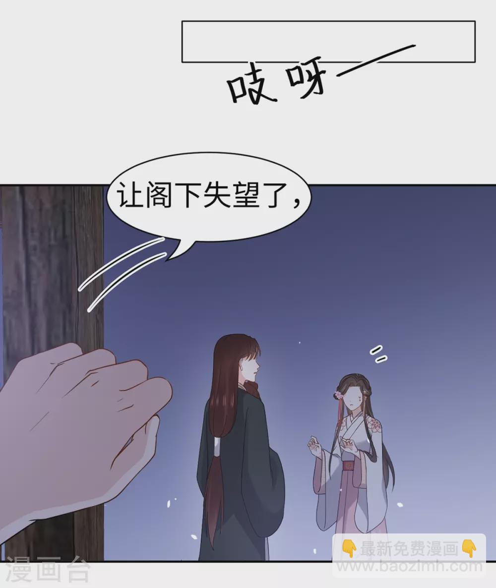第51话 求婚-第51话