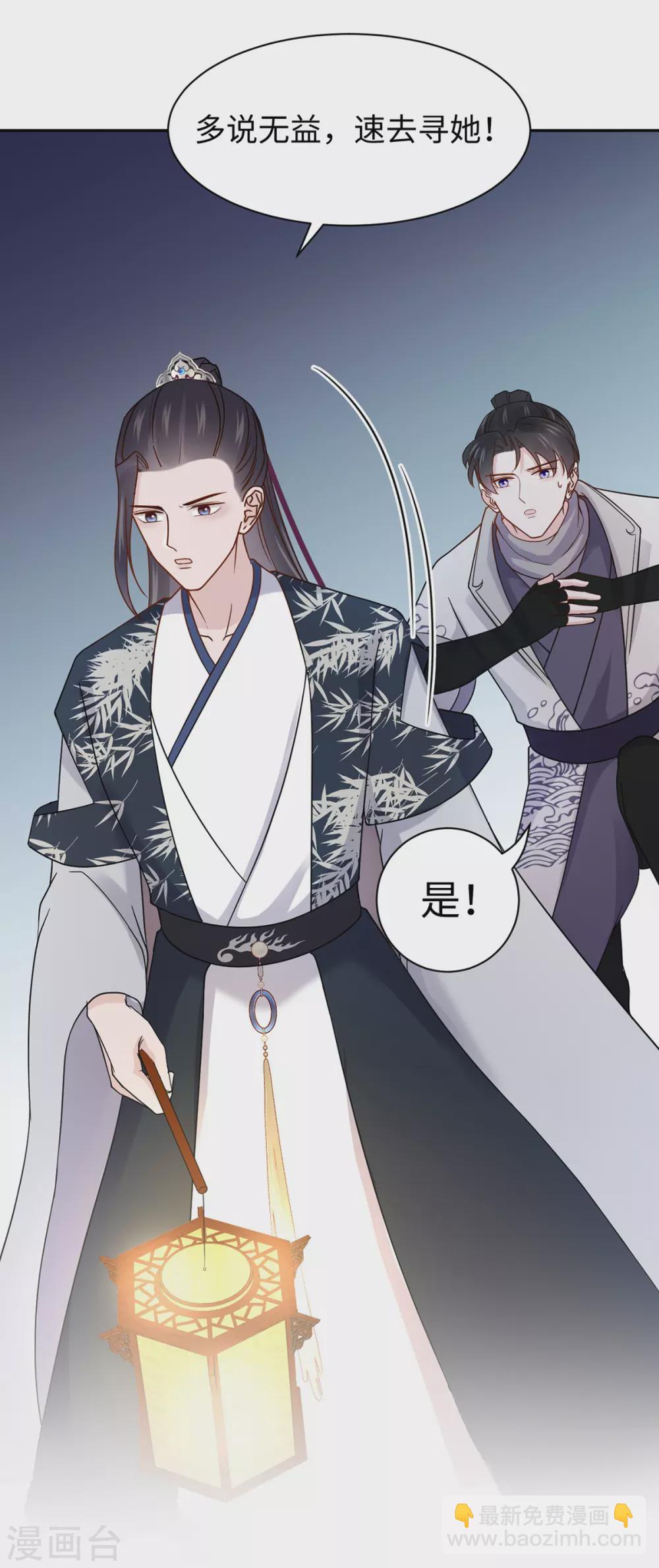 第51话 求婚-第51话