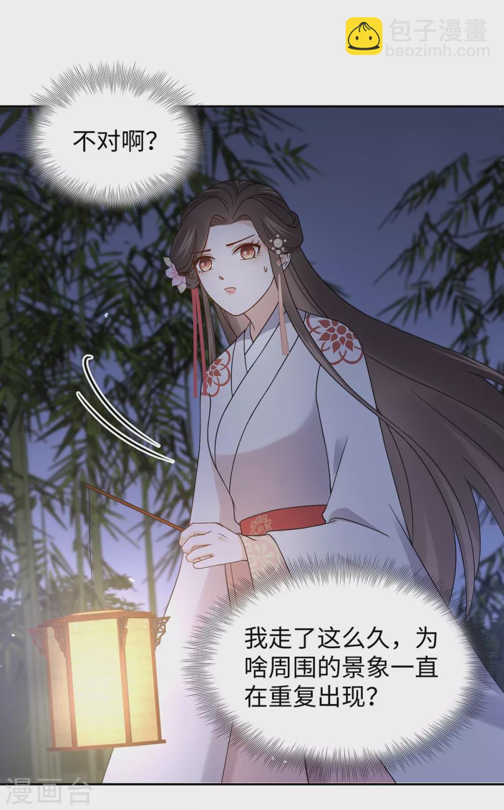 第51话 求婚-第51话