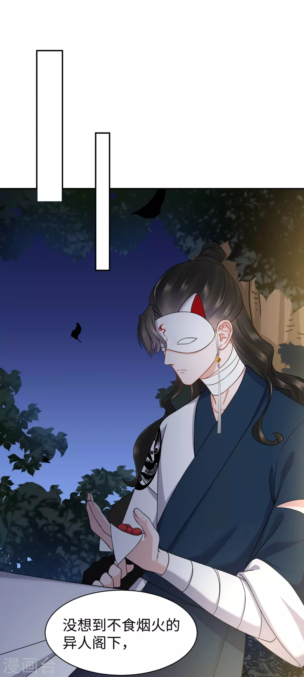 第53话 杀害-第53话