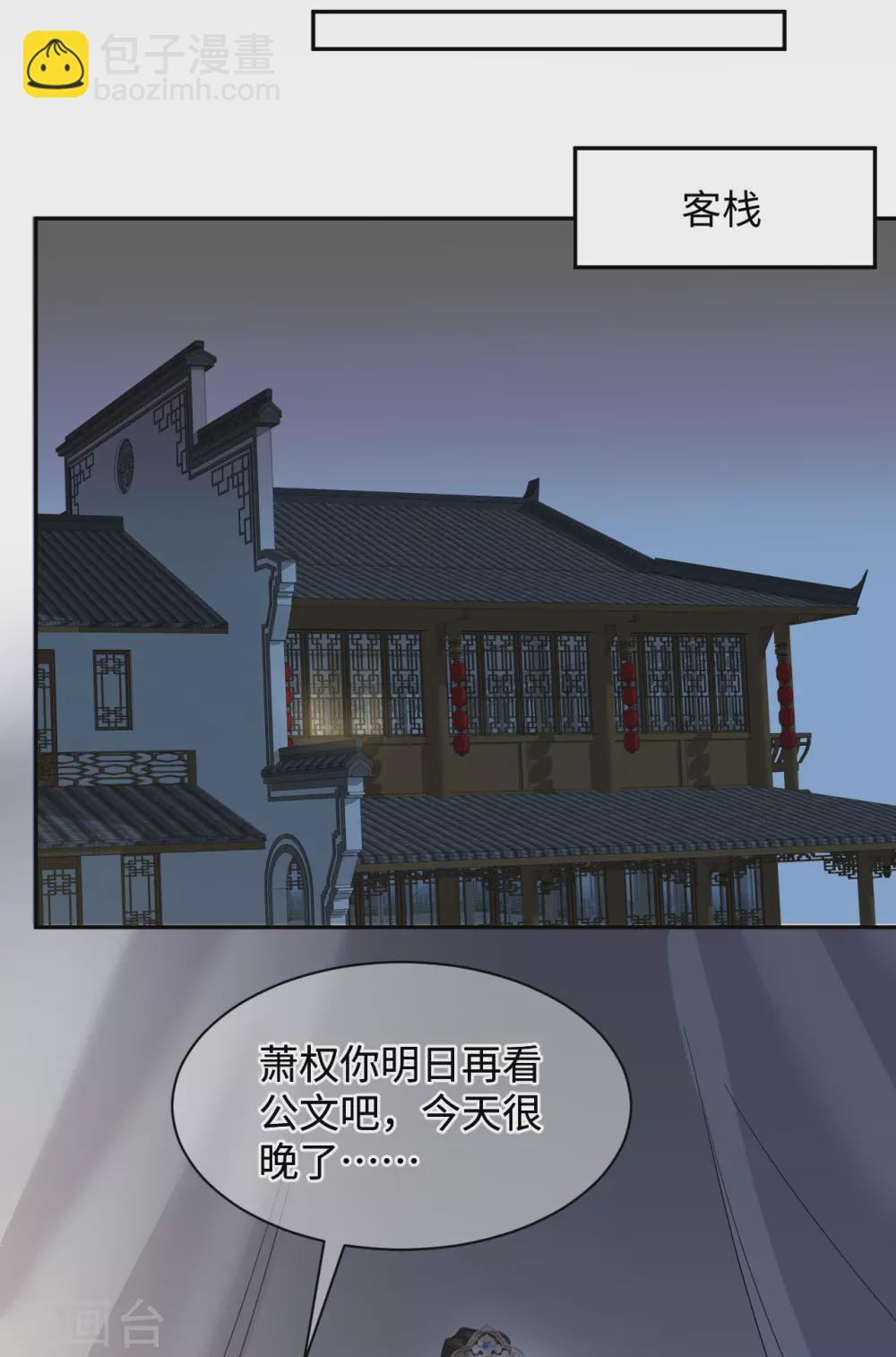 第53话 杀害-第53话