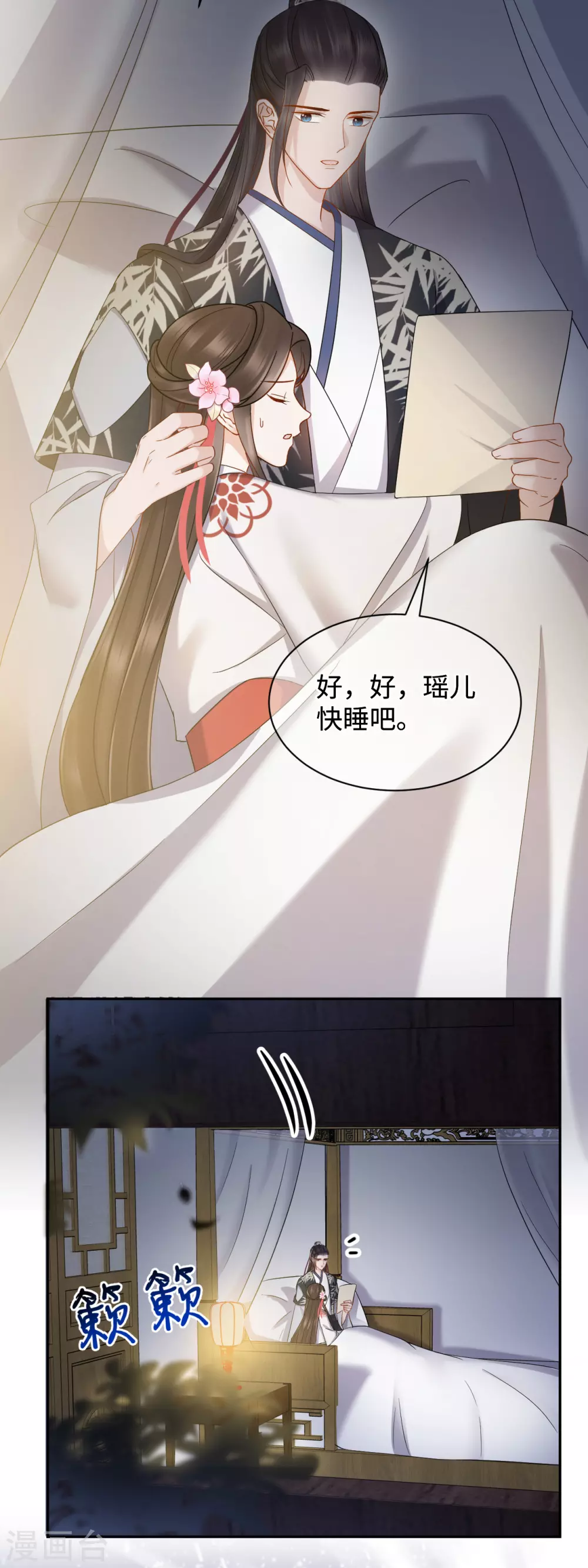 第53话 杀害-第53话