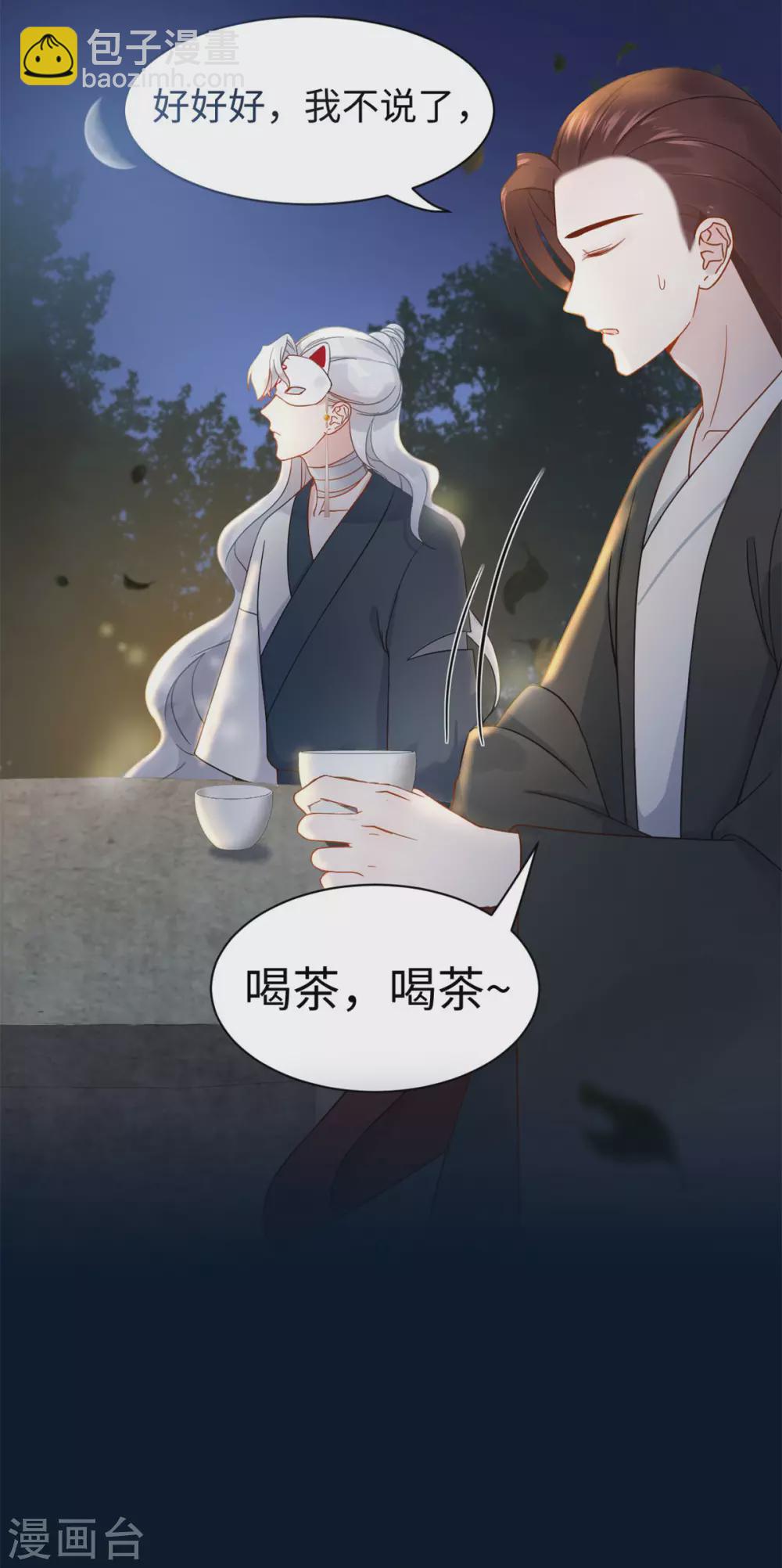 第55话 复仇-第55话