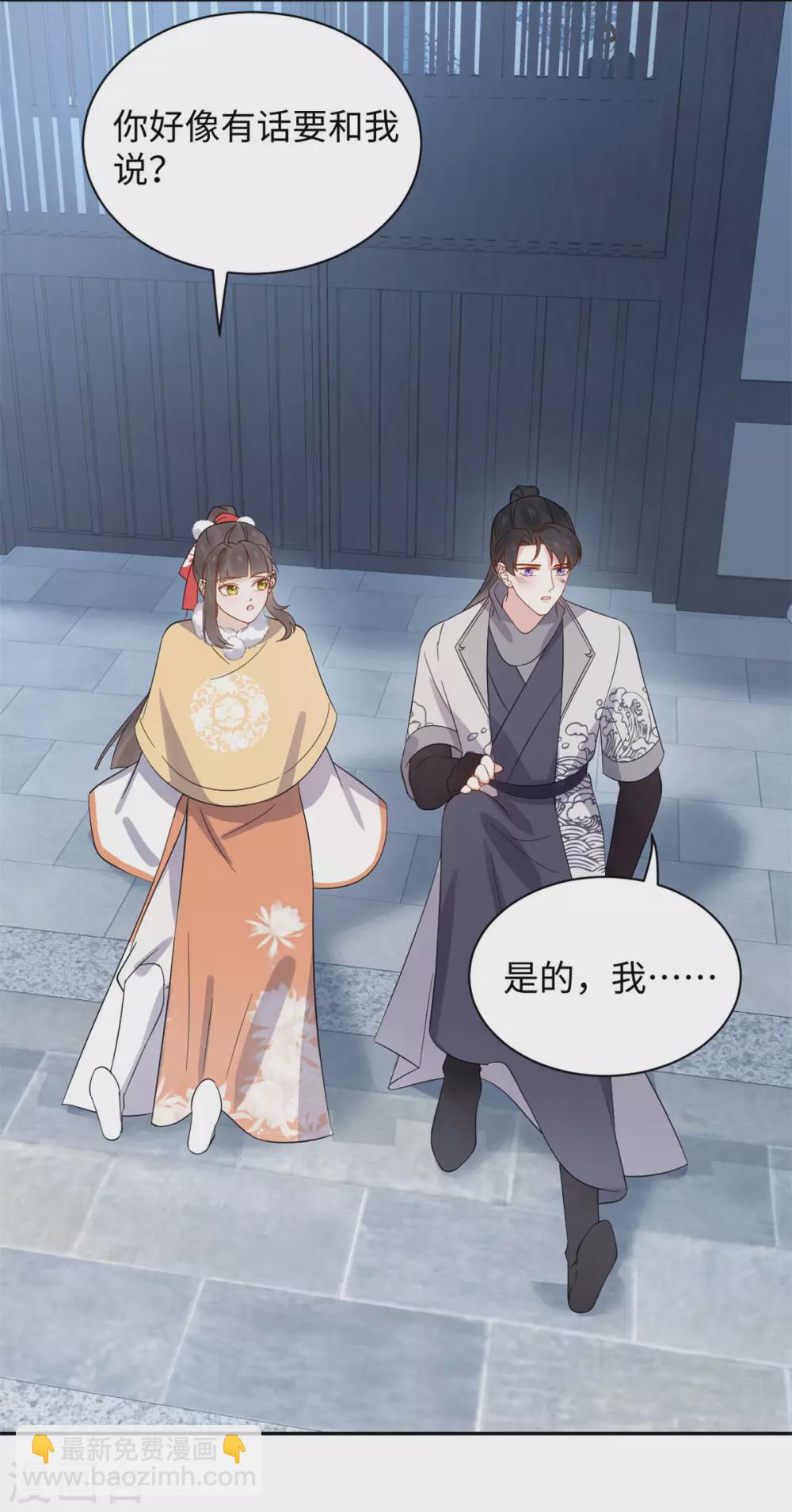 第55话 复仇-第55话