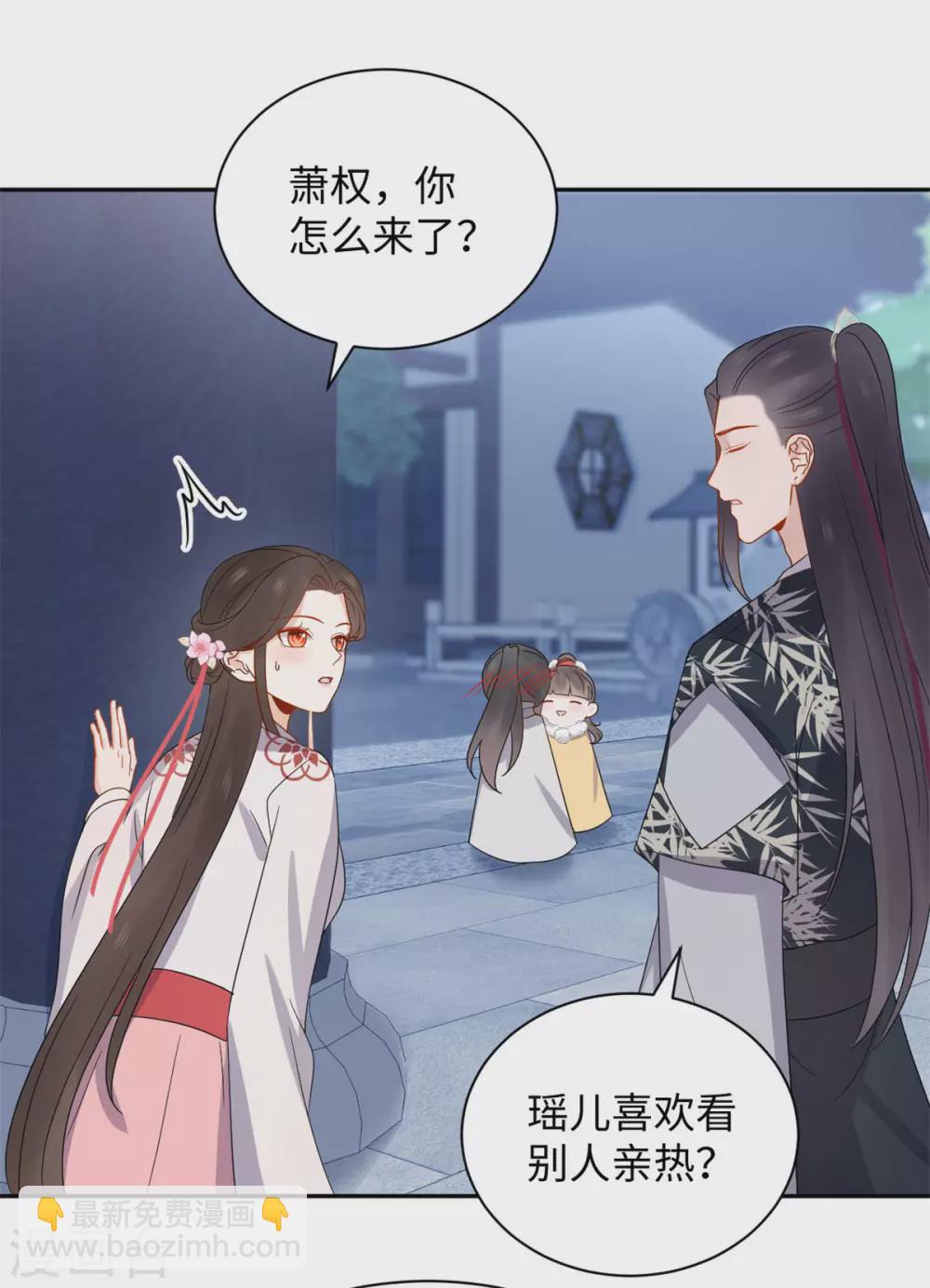 第55话 复仇-第55话