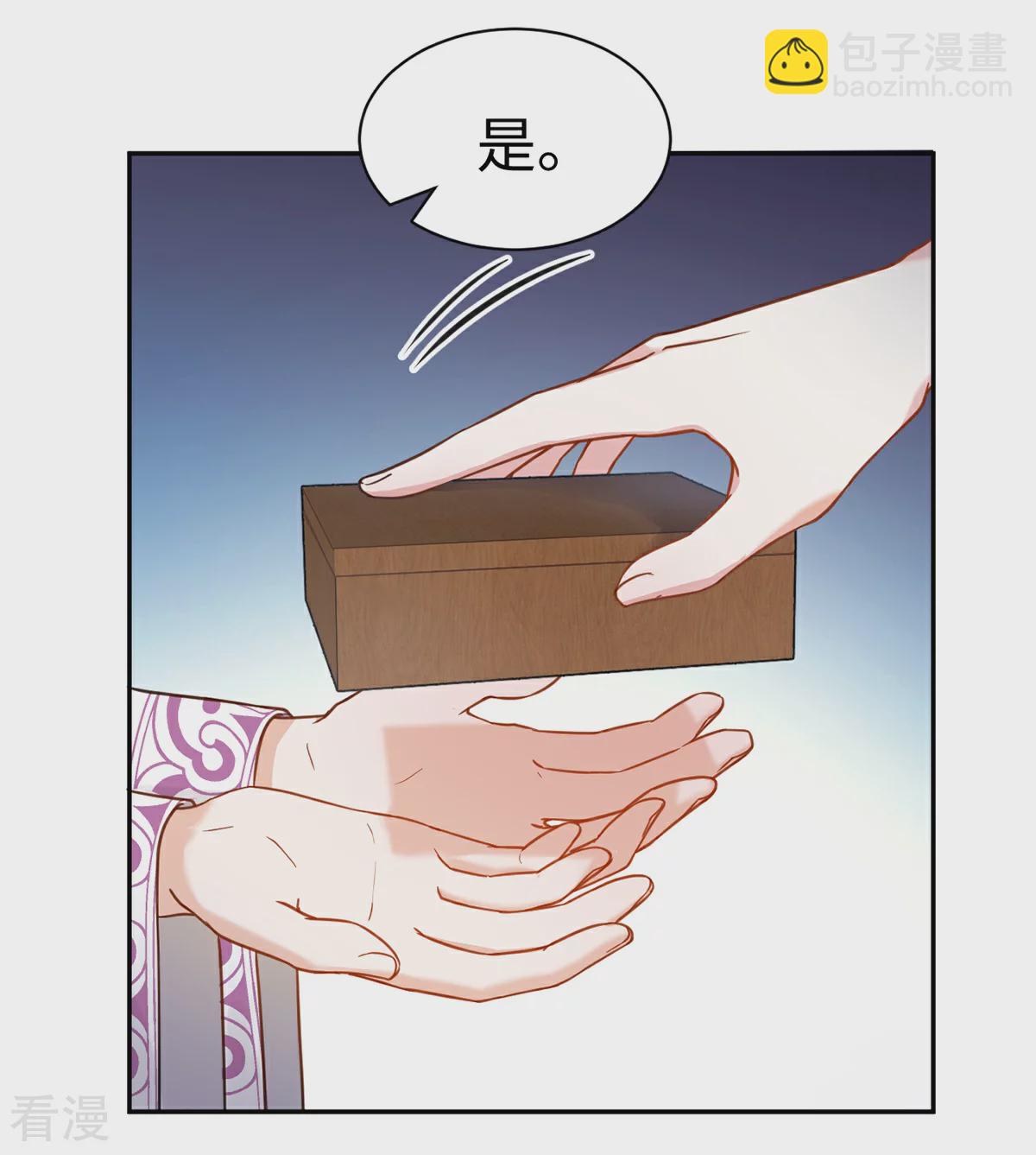 第57话 百花楼-第57话
