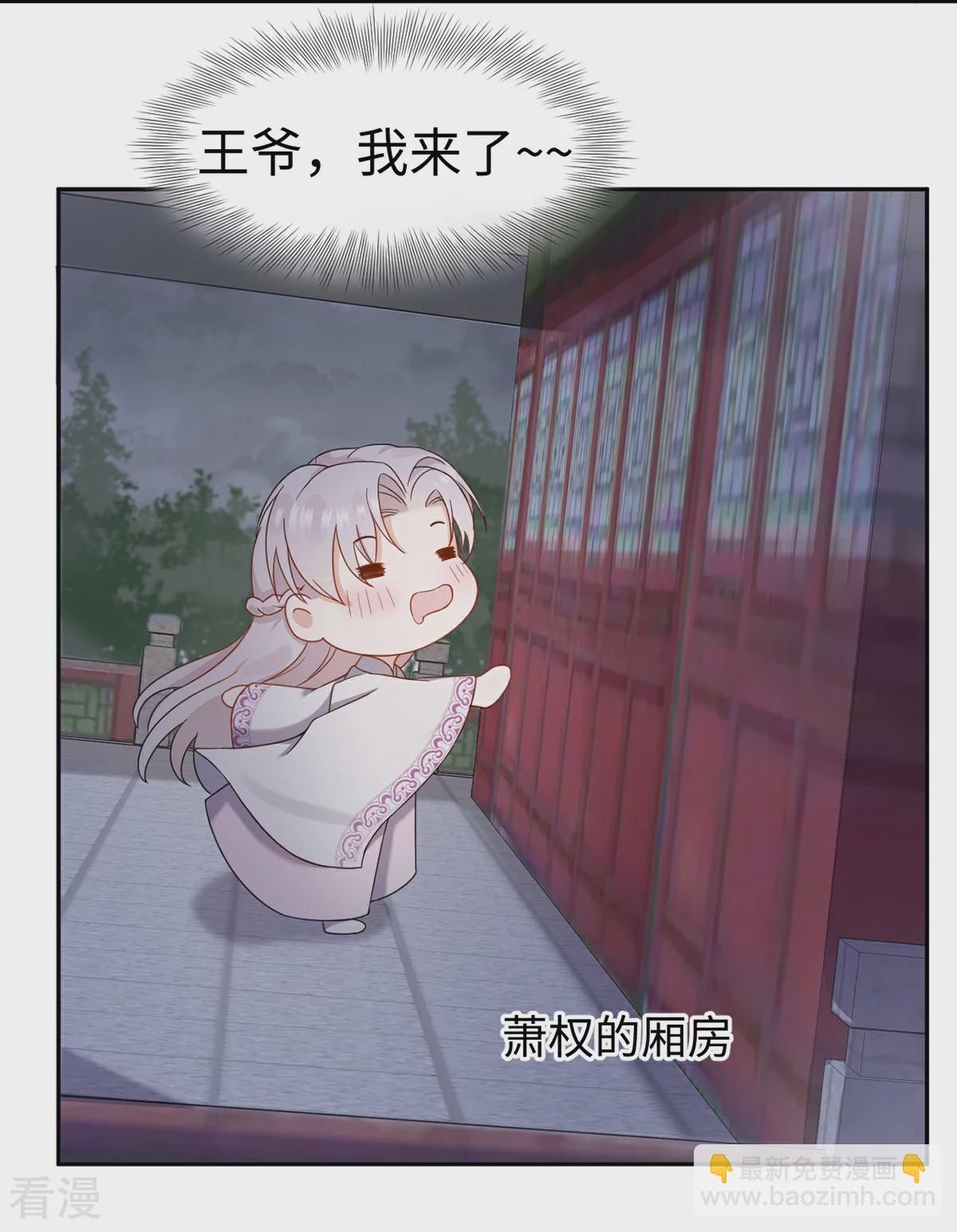 第57话 百花楼-第57话